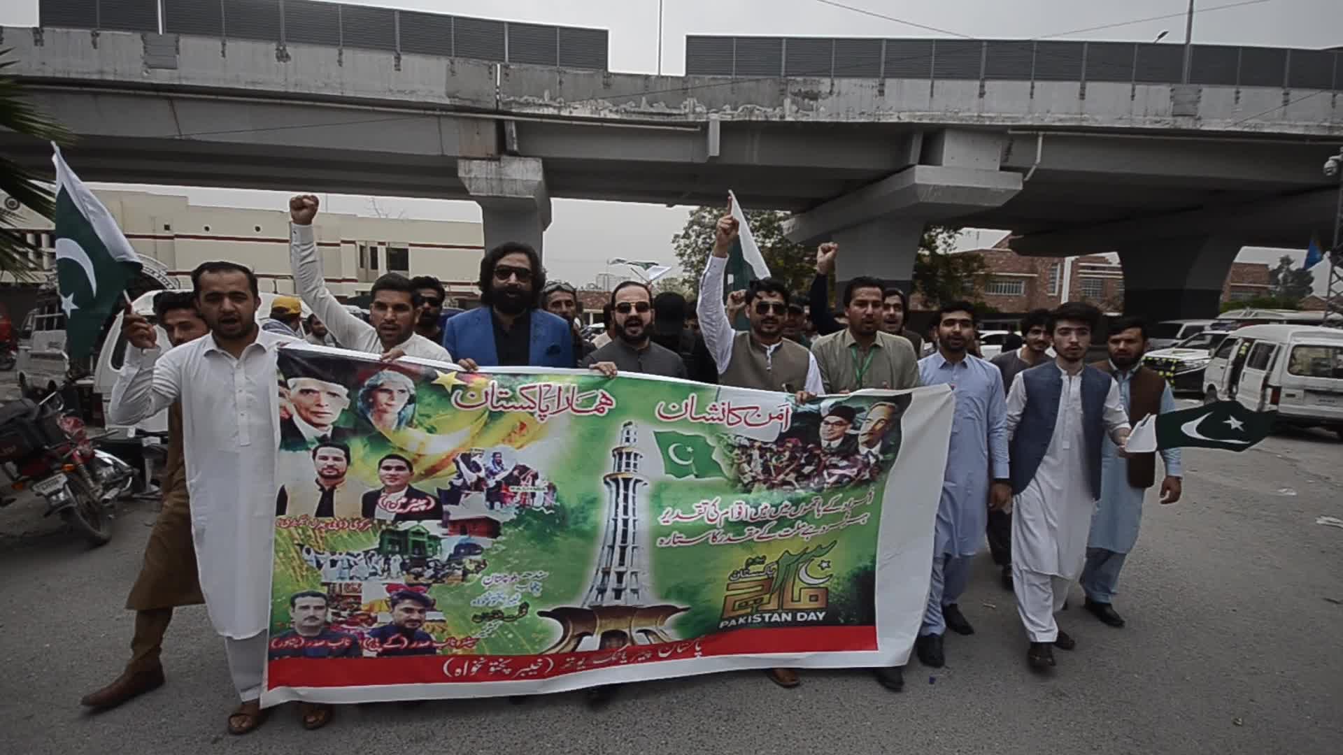 Pakistan National Day in Peshawar 