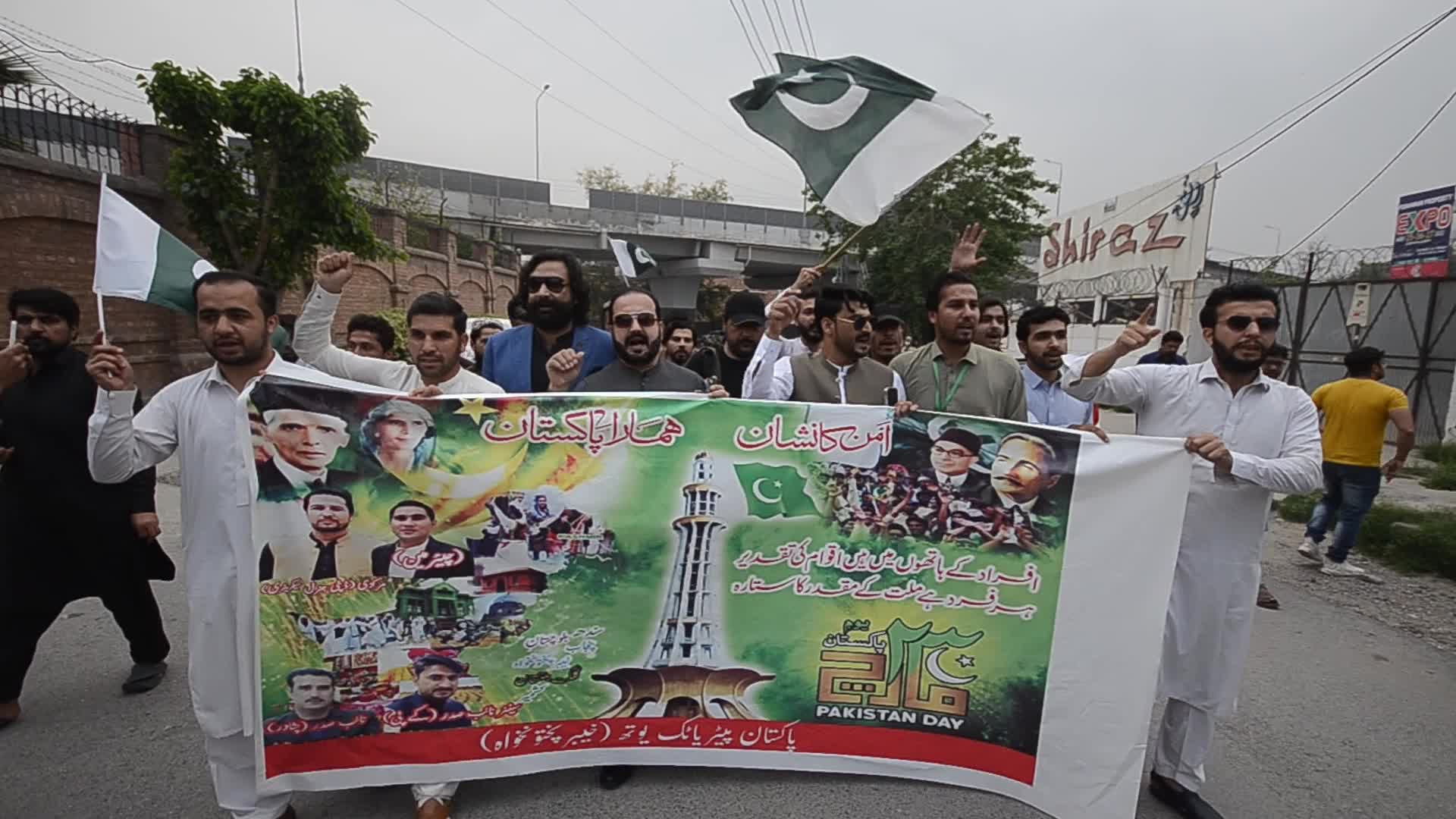 Pakistan National Day in Peshawar 
