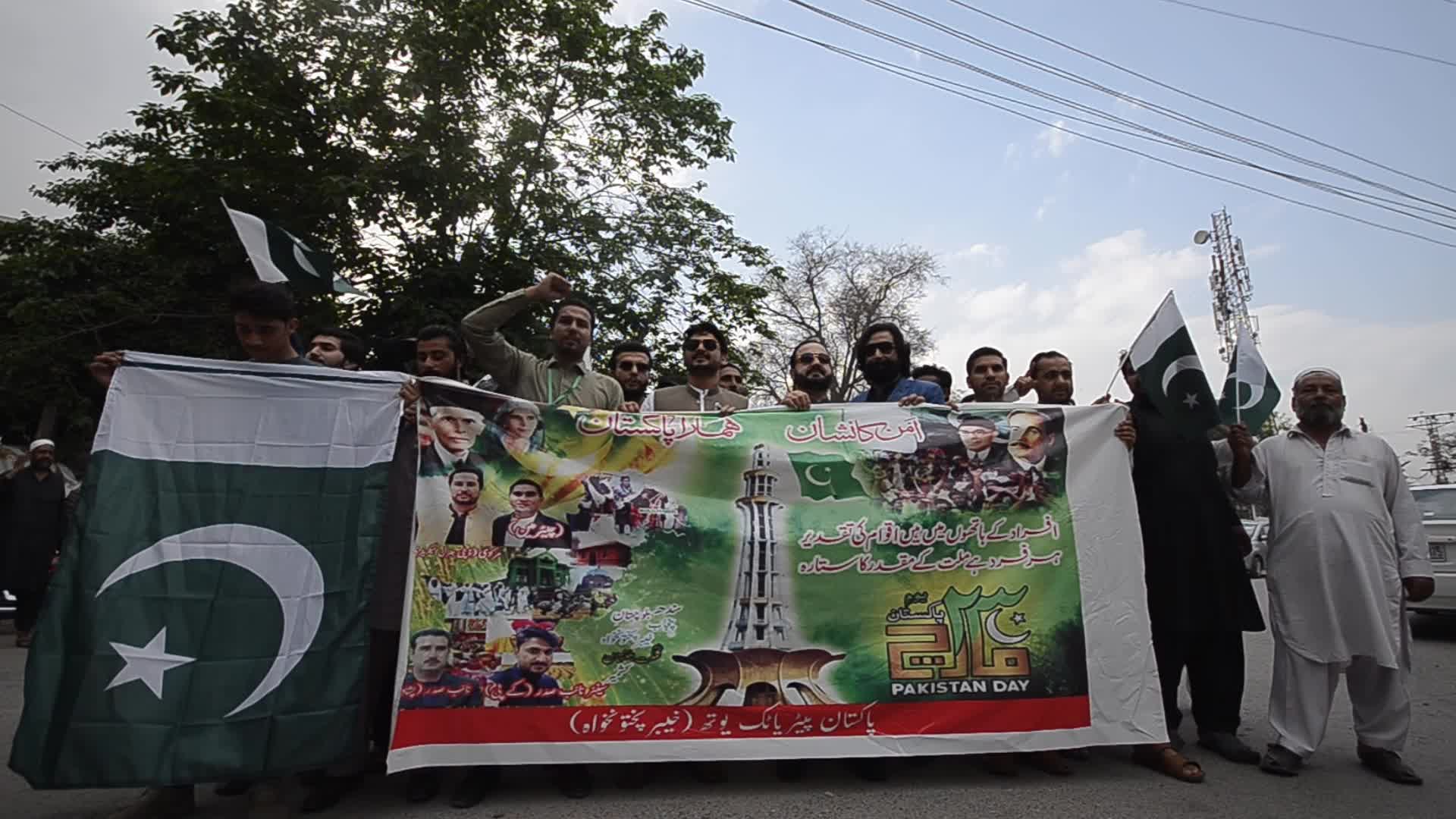 Pakistan National Day in Peshawar 