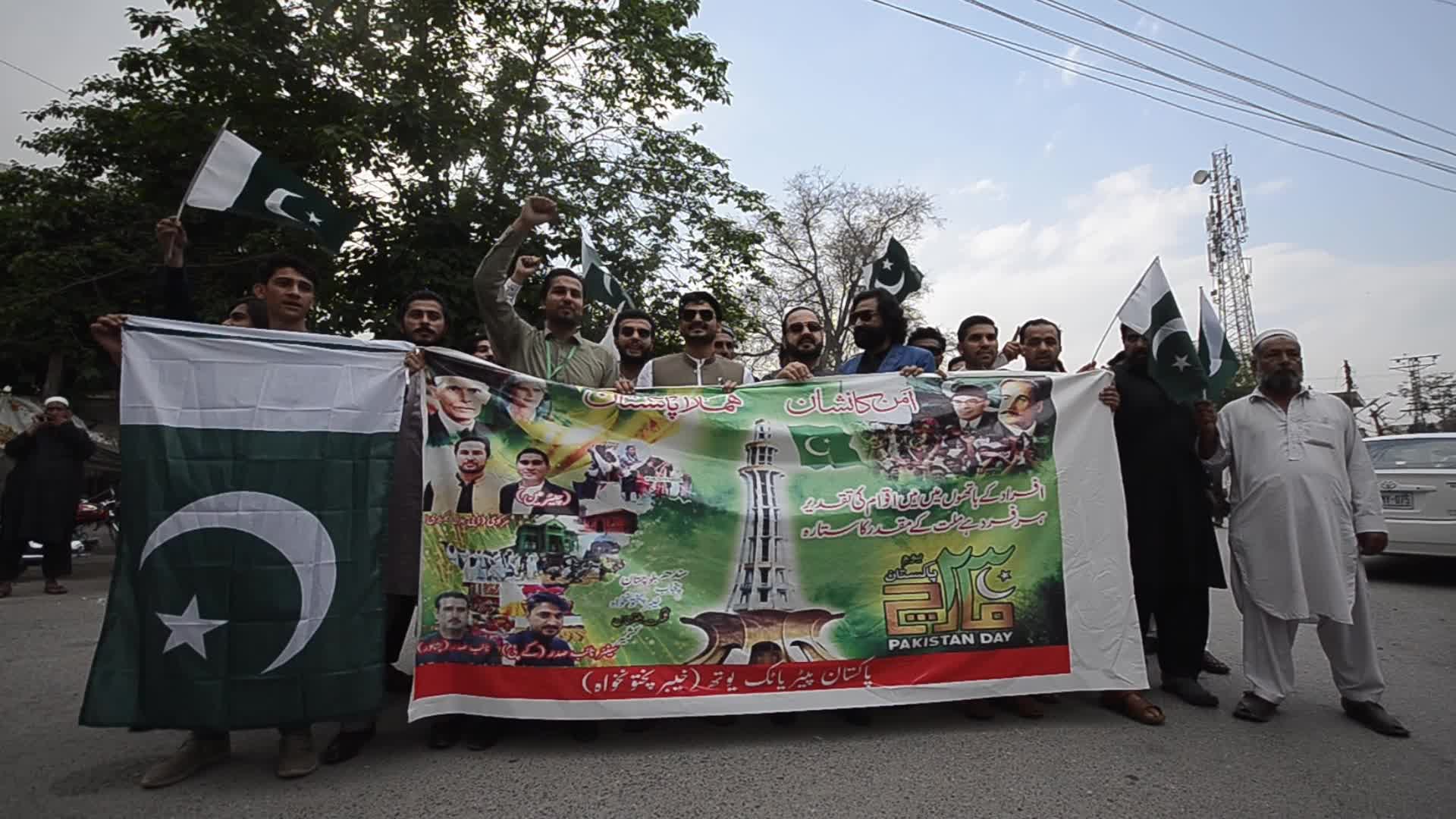Pakistan National Day in Peshawar 