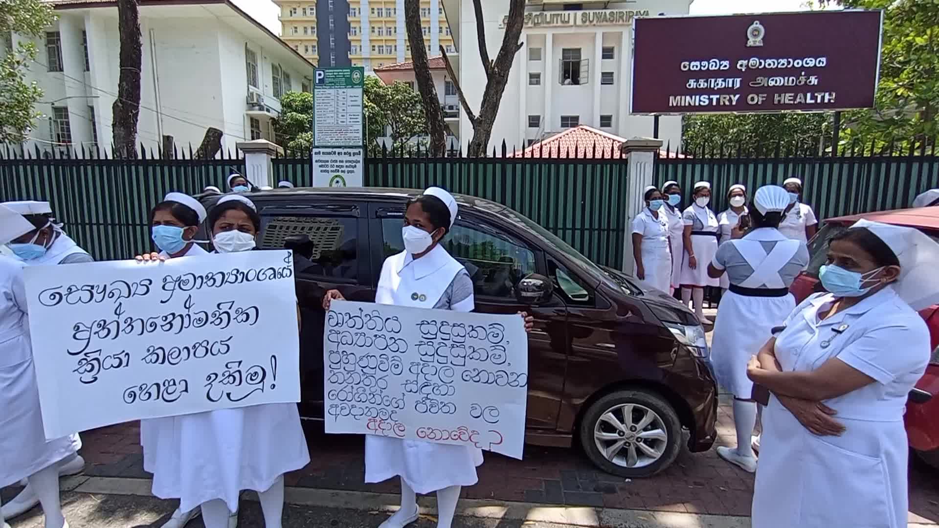 Public Services United Nurses Union During a protest in Colombo
