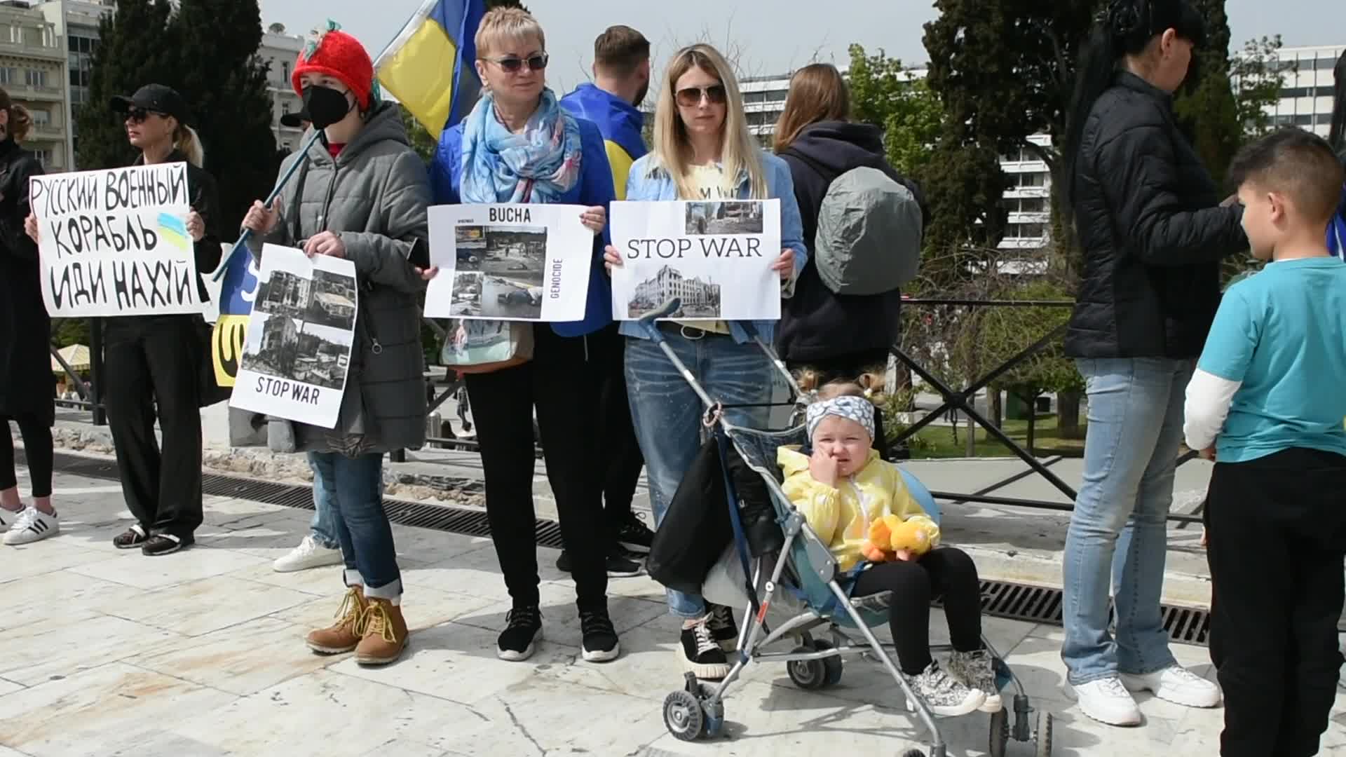 Protest In Athens Against Russia's Military Operation In Ukraine