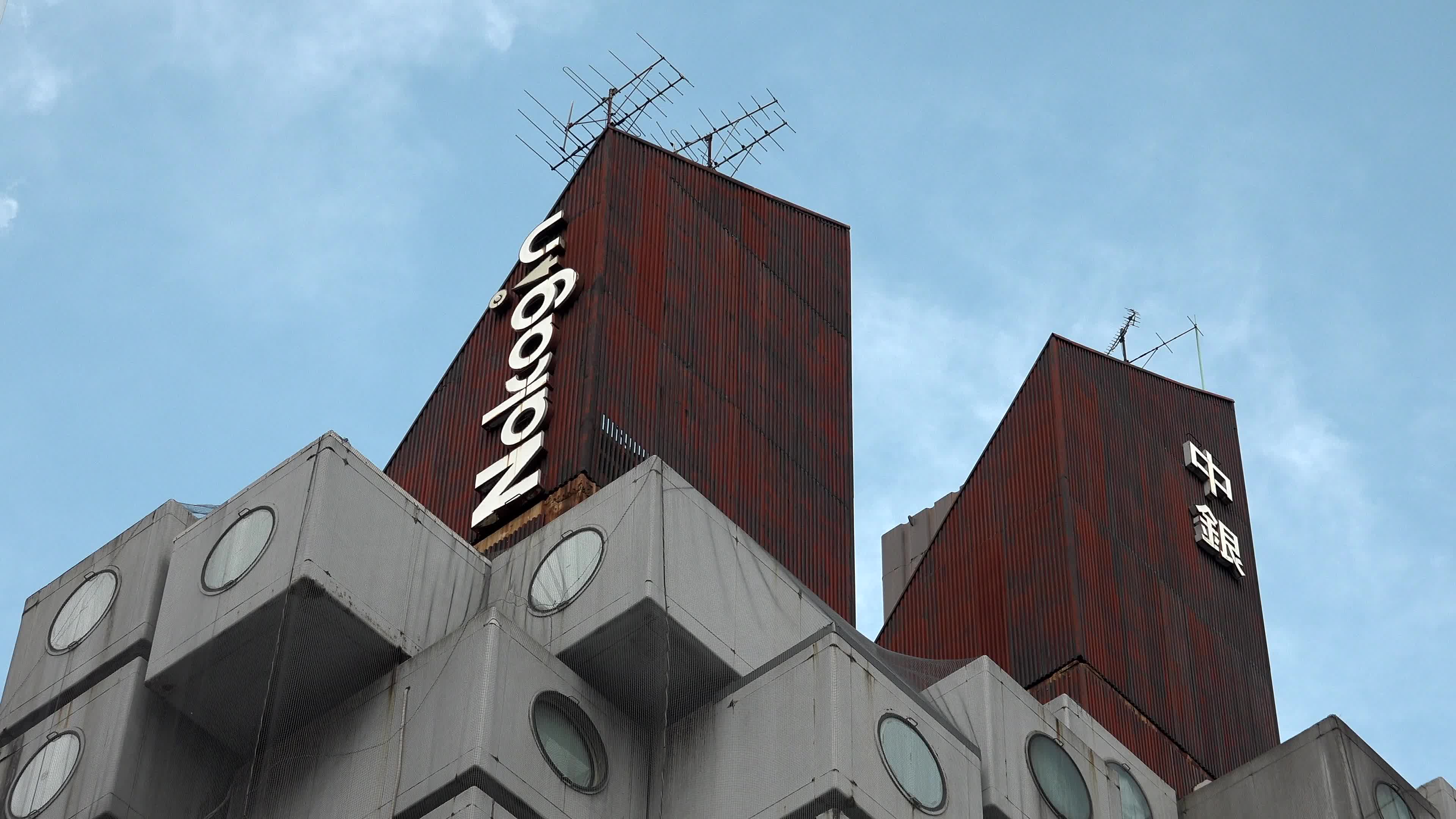 Demolition works continue at Tokyo's iconic Nakagin Capsule Tower