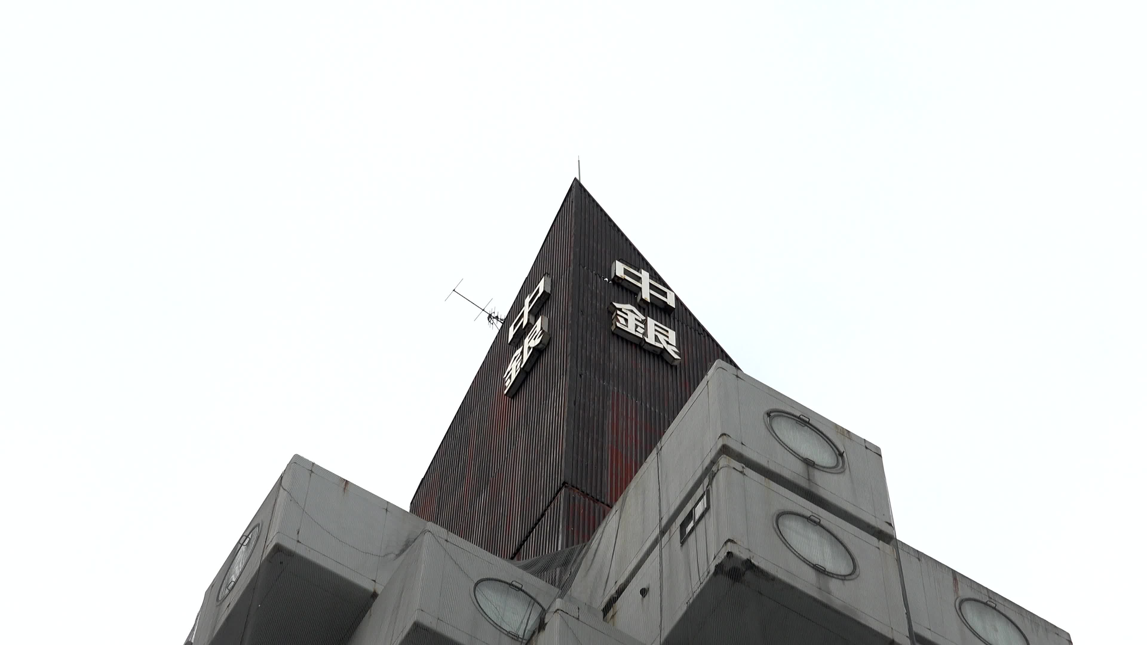 Demolition works continue at Tokyo's iconic Nakagin Capsule Tower