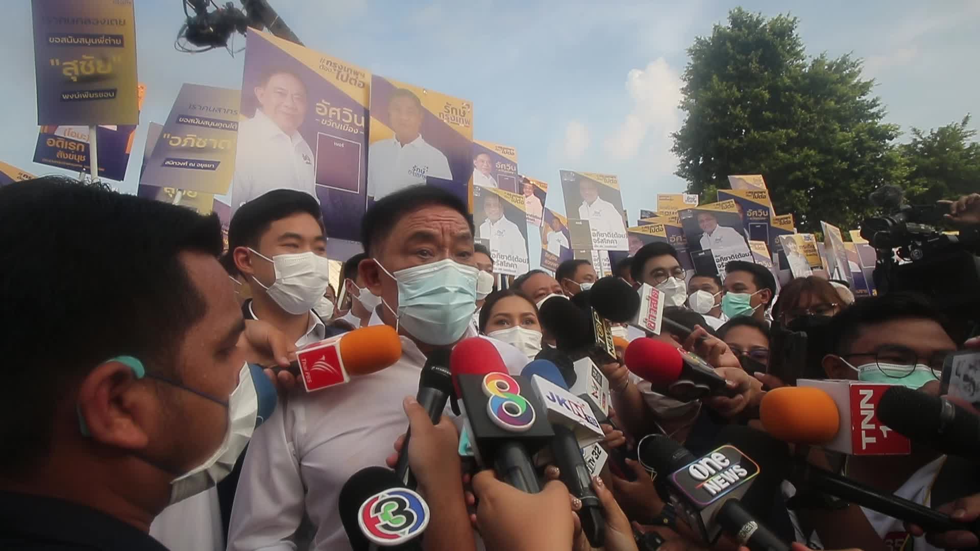 Thailand Politics