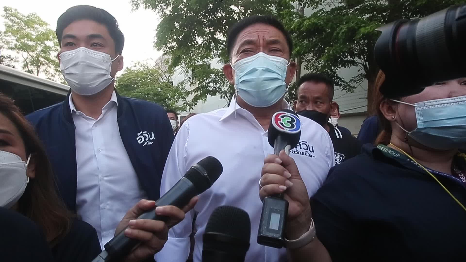 Thailand Politics