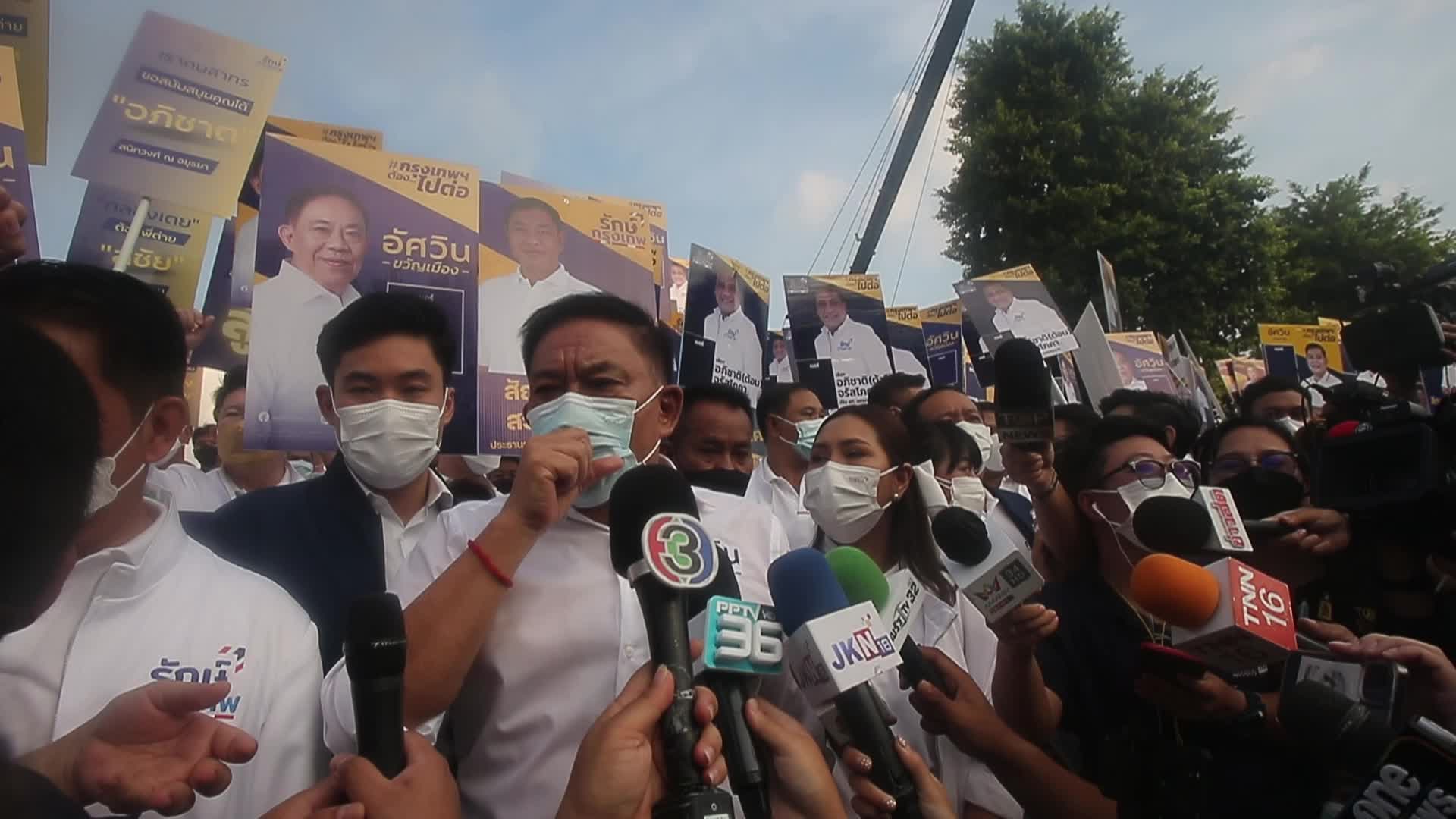 Thailand Politics