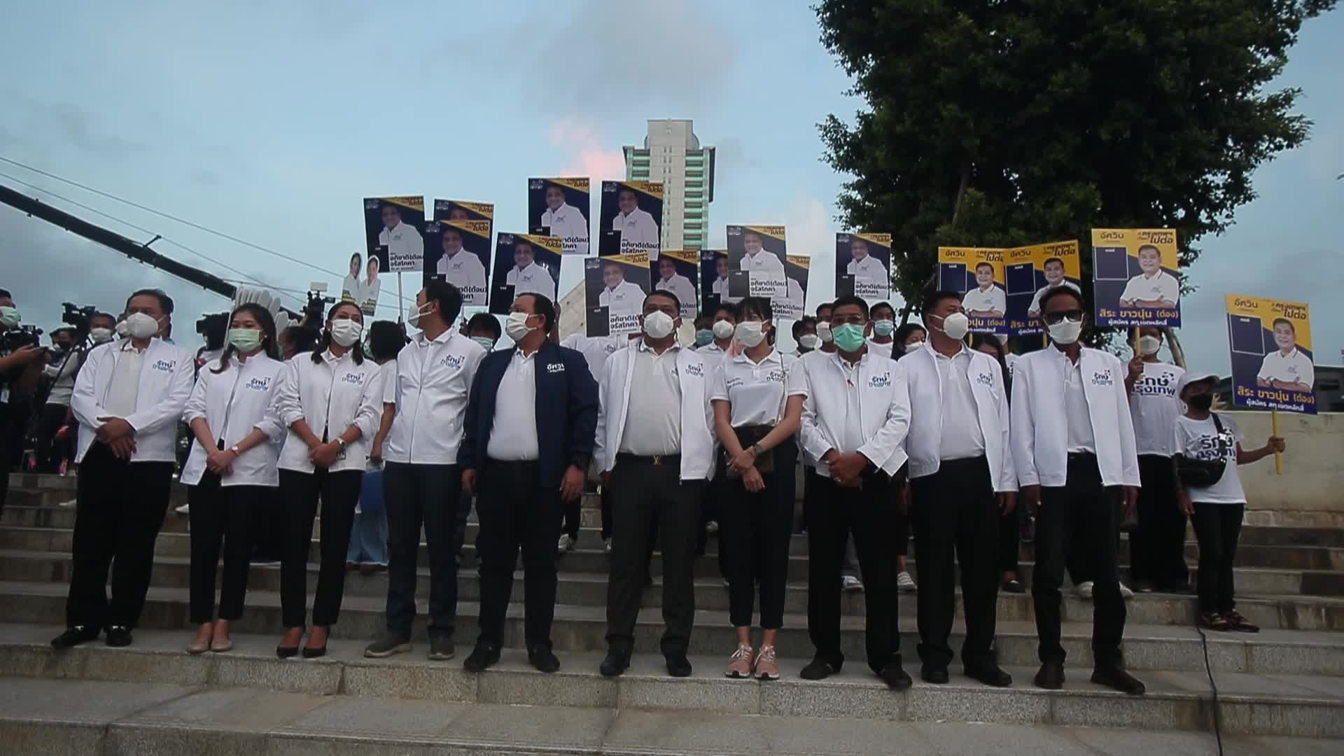 Thailand Politics