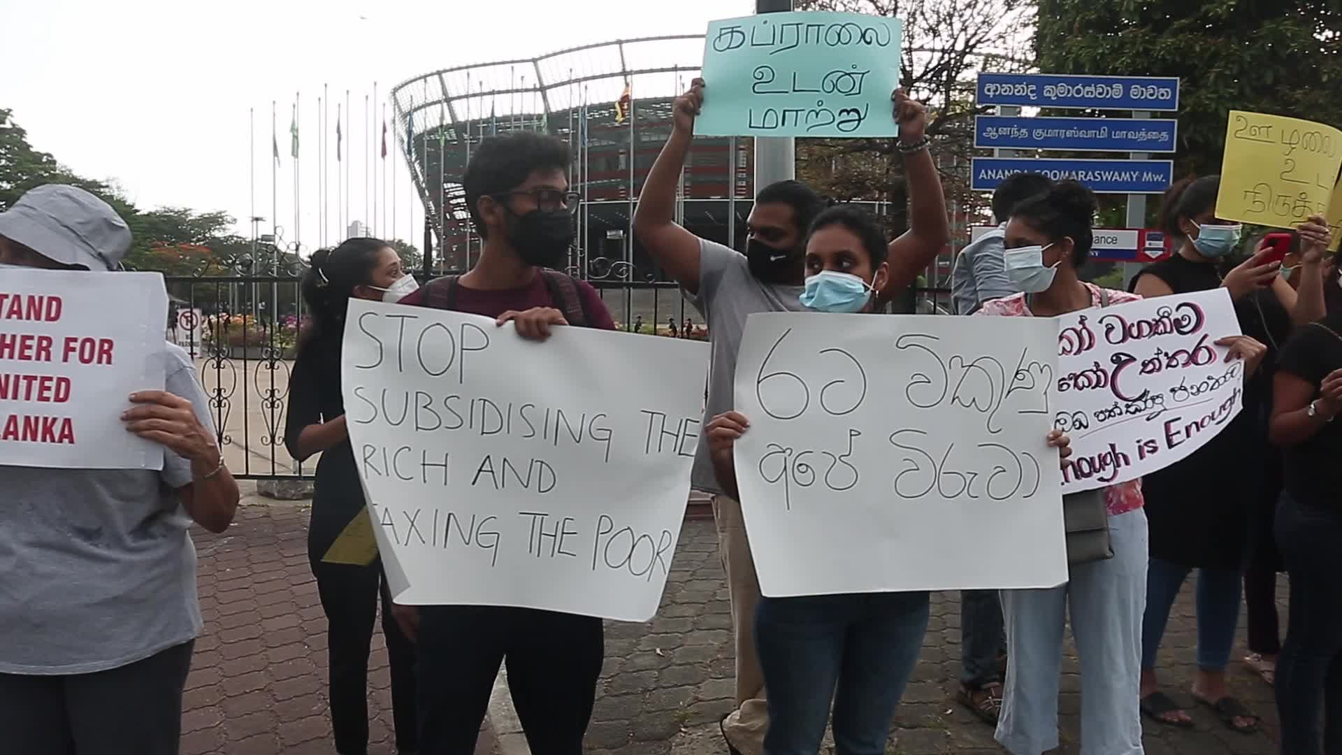 Economic crisis in Sri Lanka