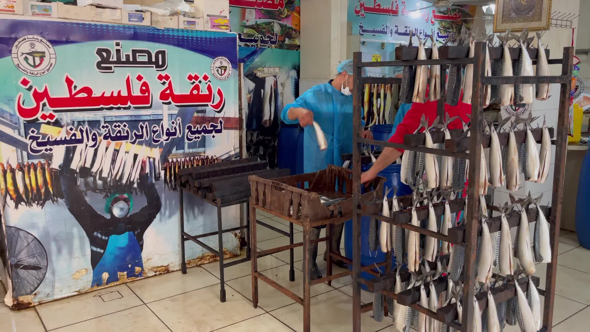 Eid Al Fitr Preparation In Gaza, Palestine