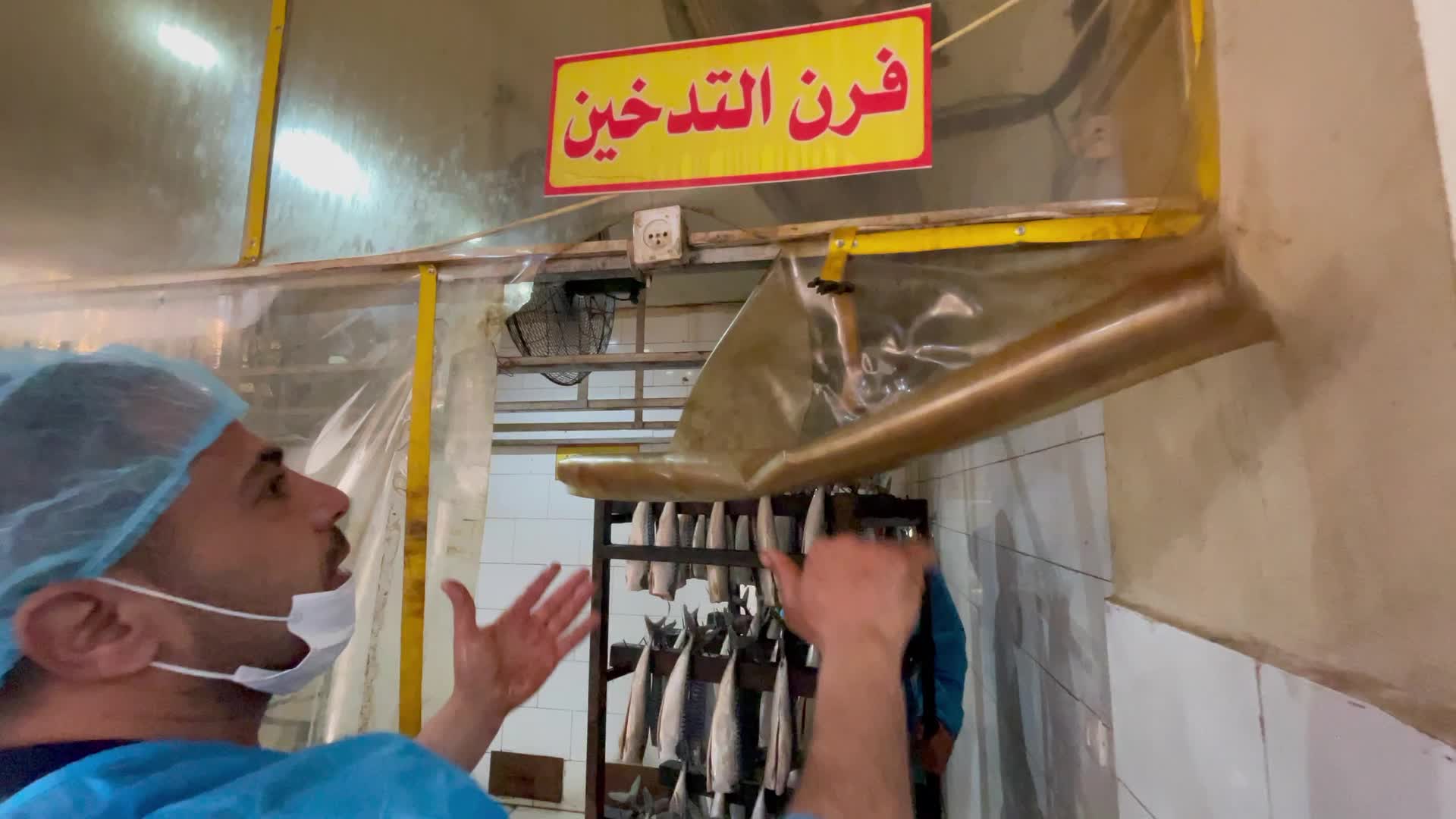 Eid Al Fitr Preparation In Gaza, Palestine