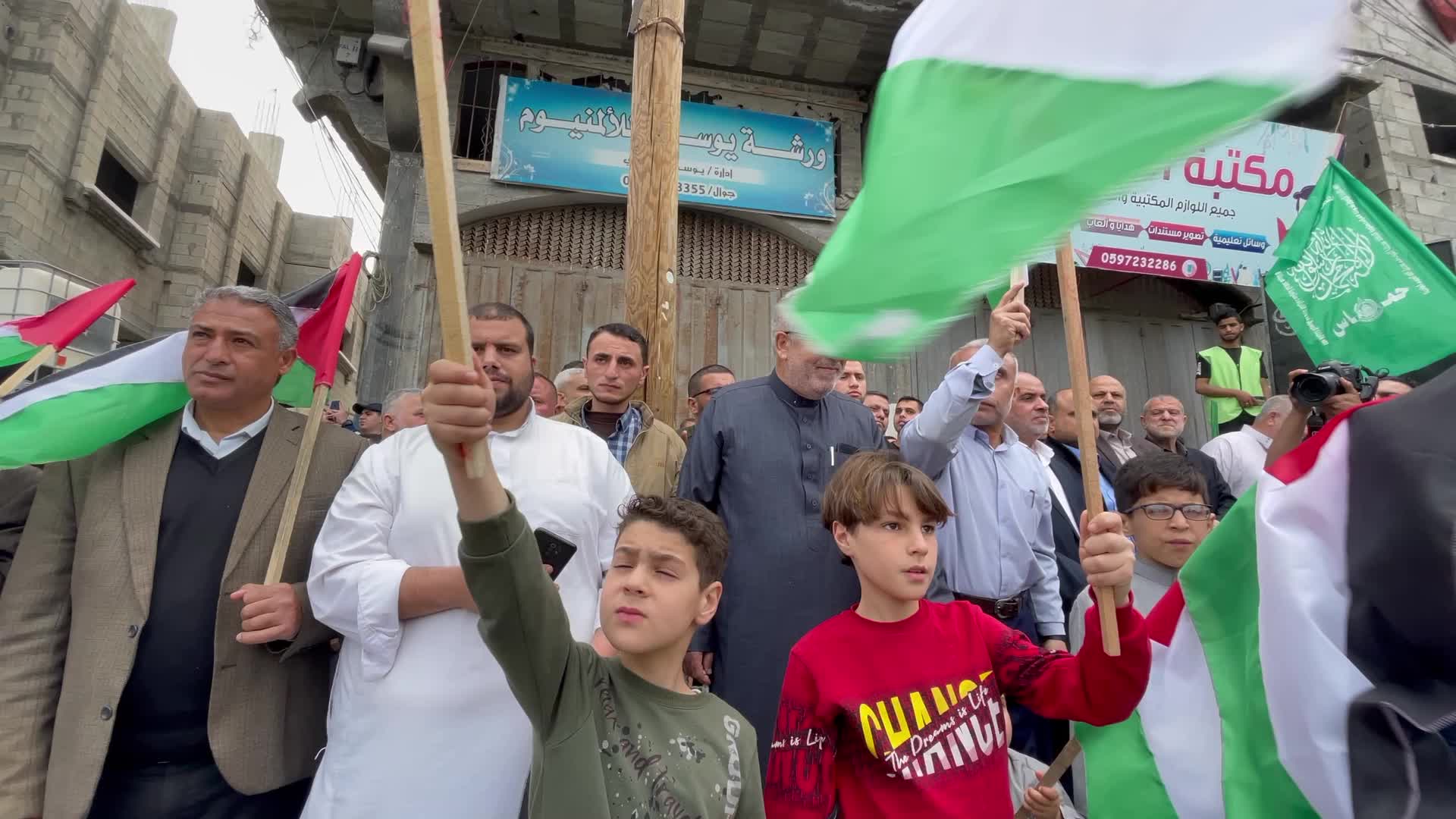 Protest In Gaza, Palestine