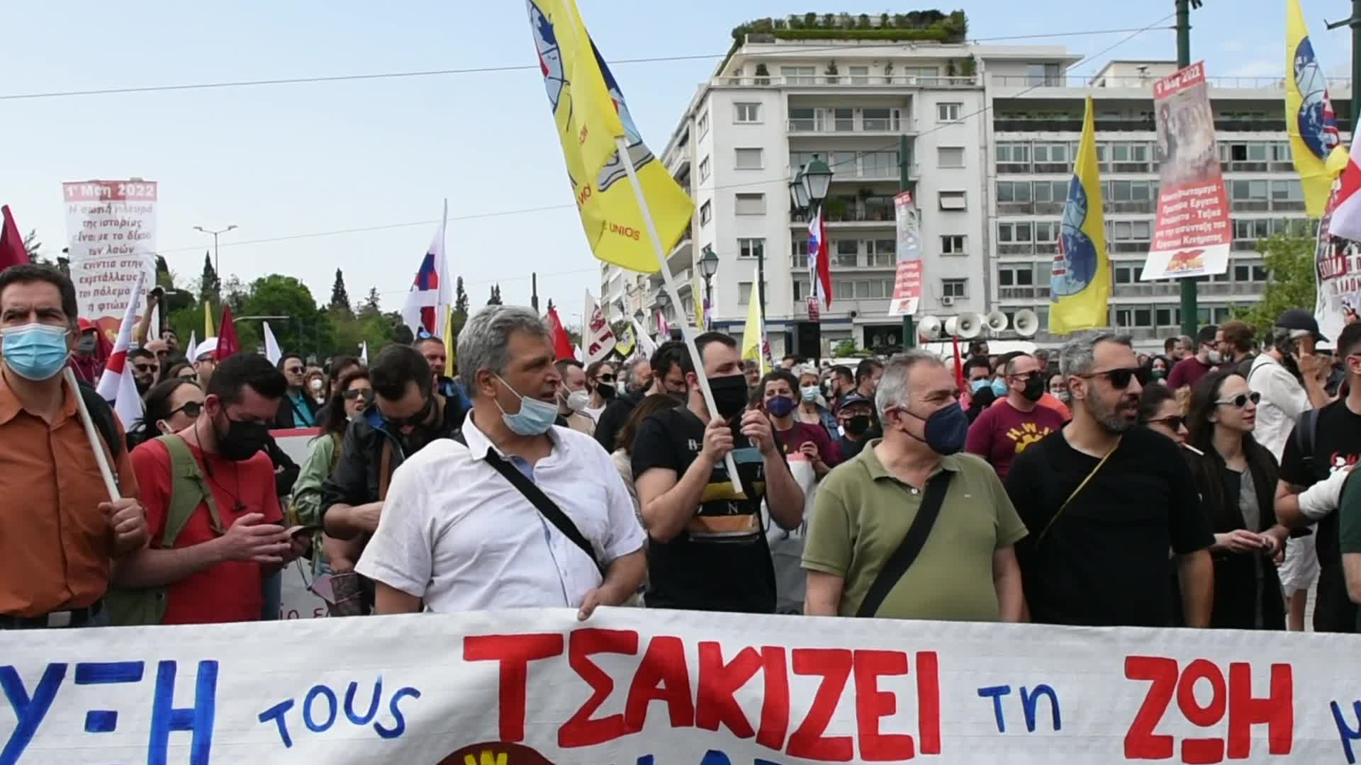 International Workers Day Demonstration In Athens