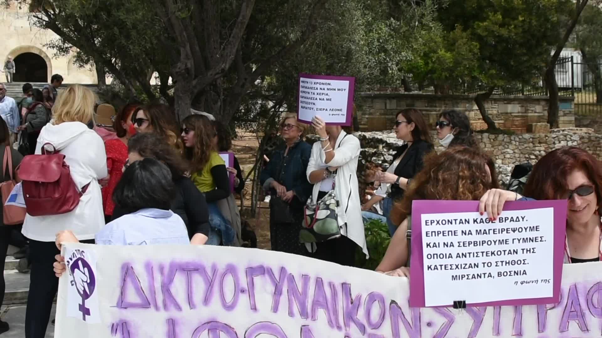 International Mothers Day In Athens