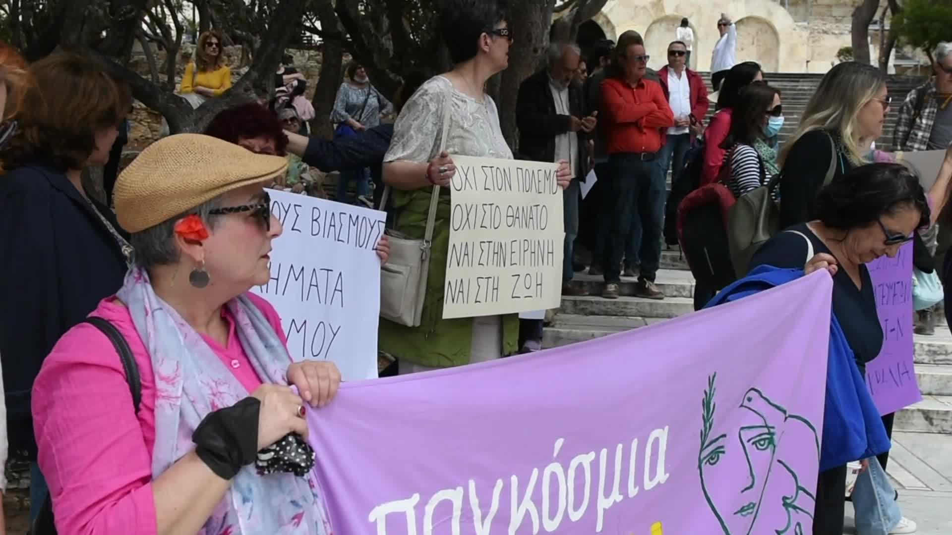 International Mothers Day In Athens