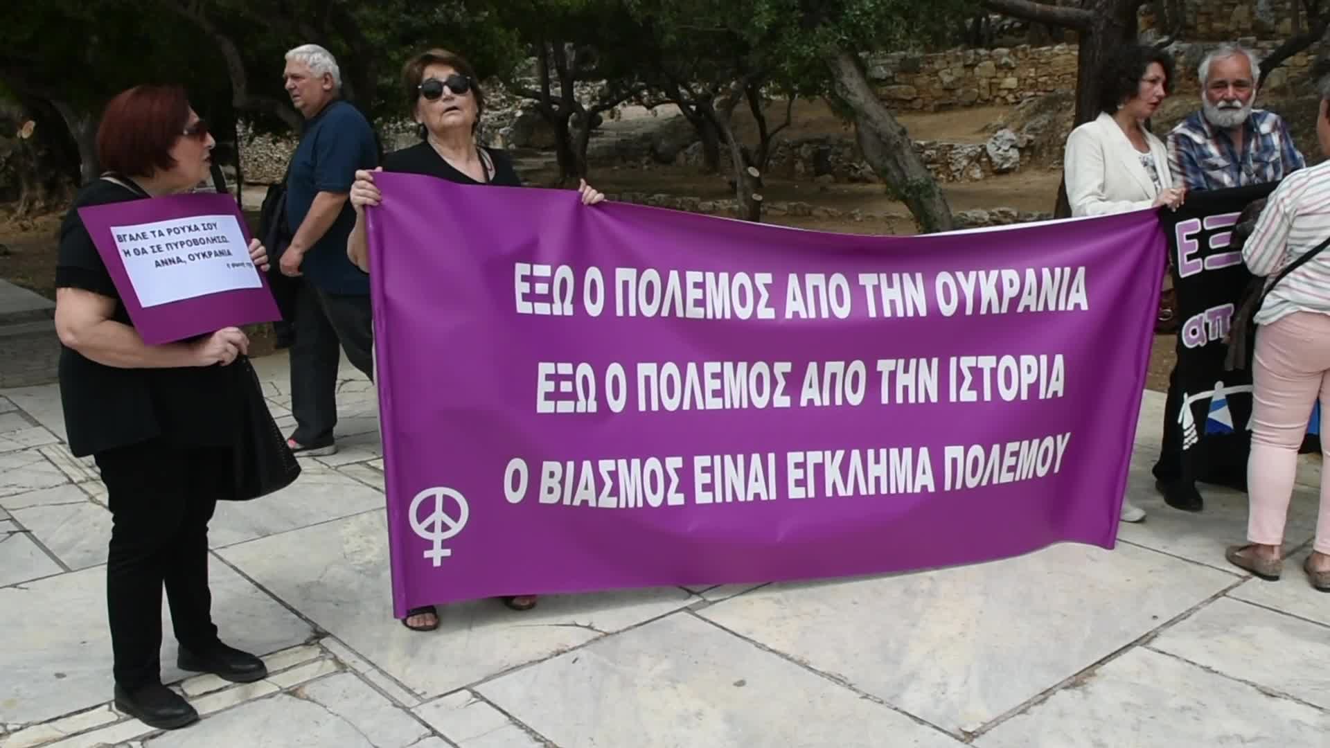 International Mothers Day In Athens