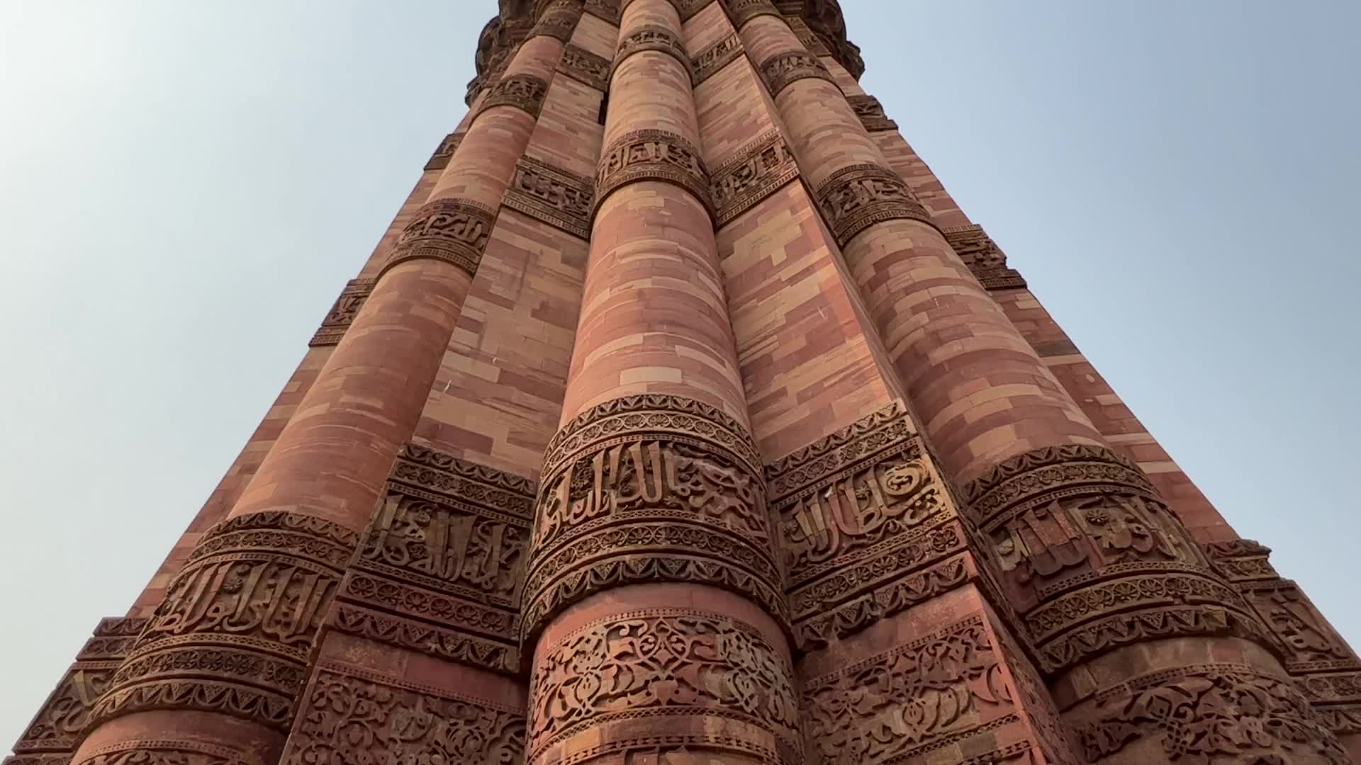 Qutub Minar in Delhi, India