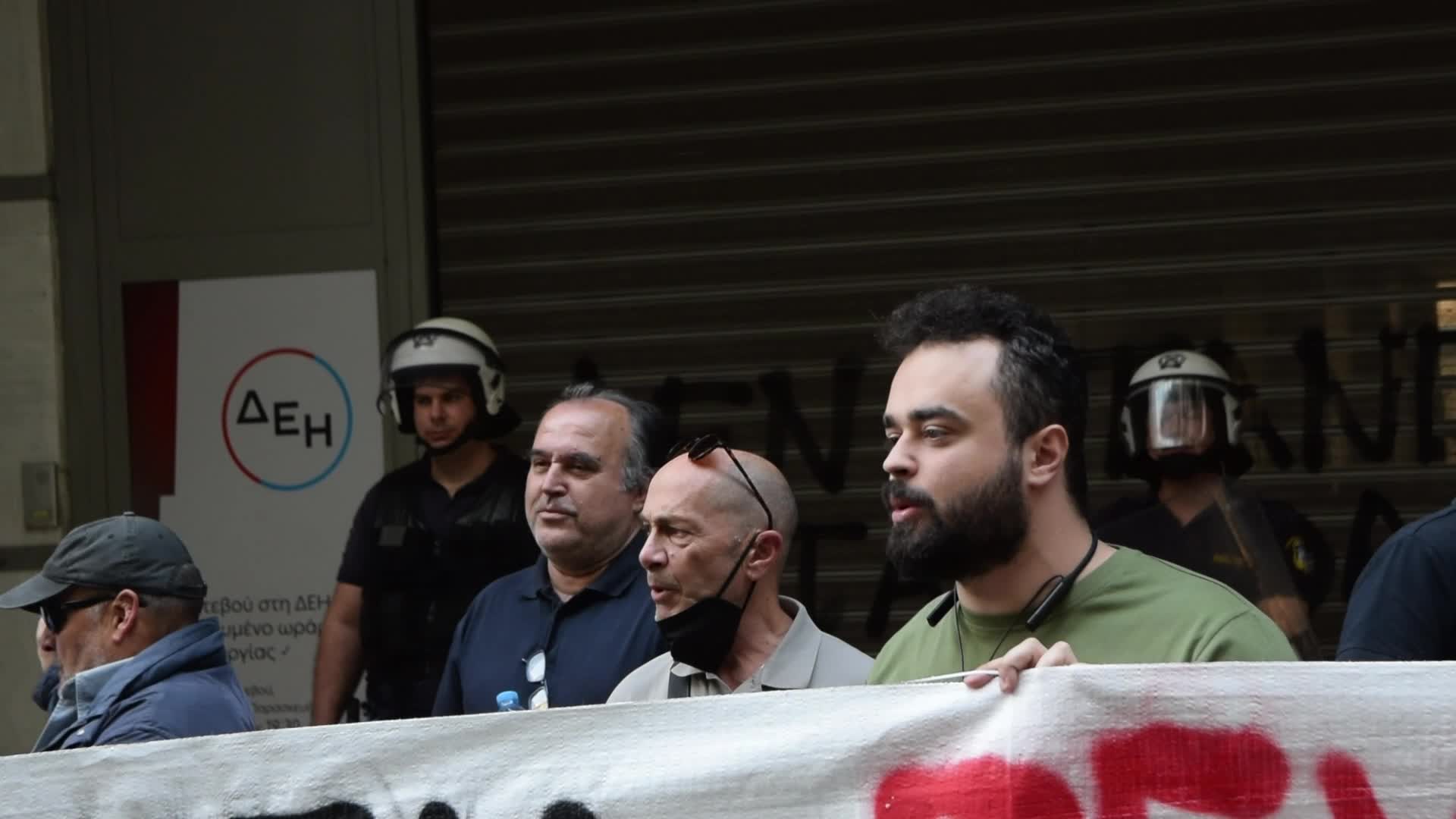 Protest against increase in electricity in Athens