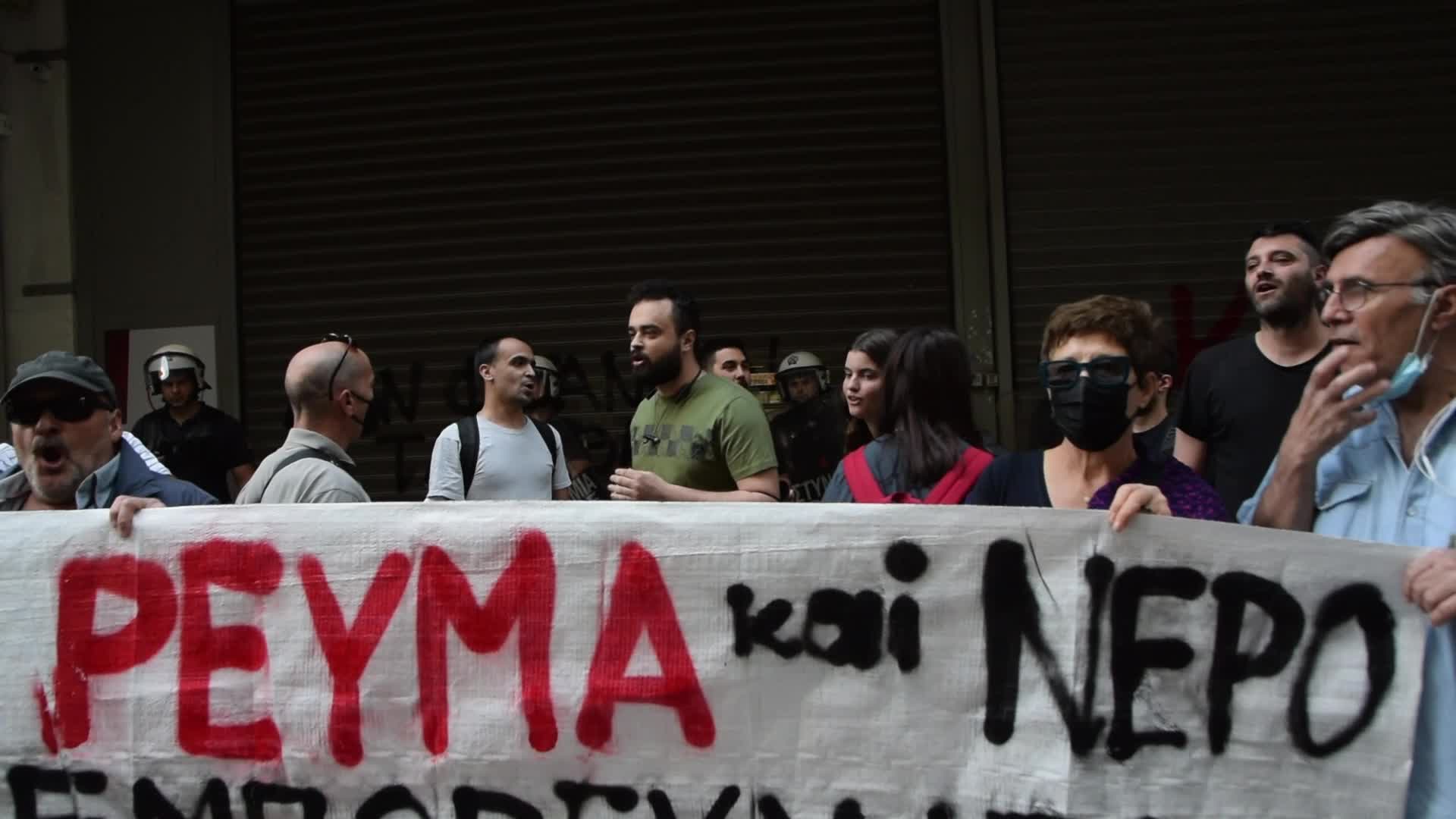 Protest against increase in electricity in Athens