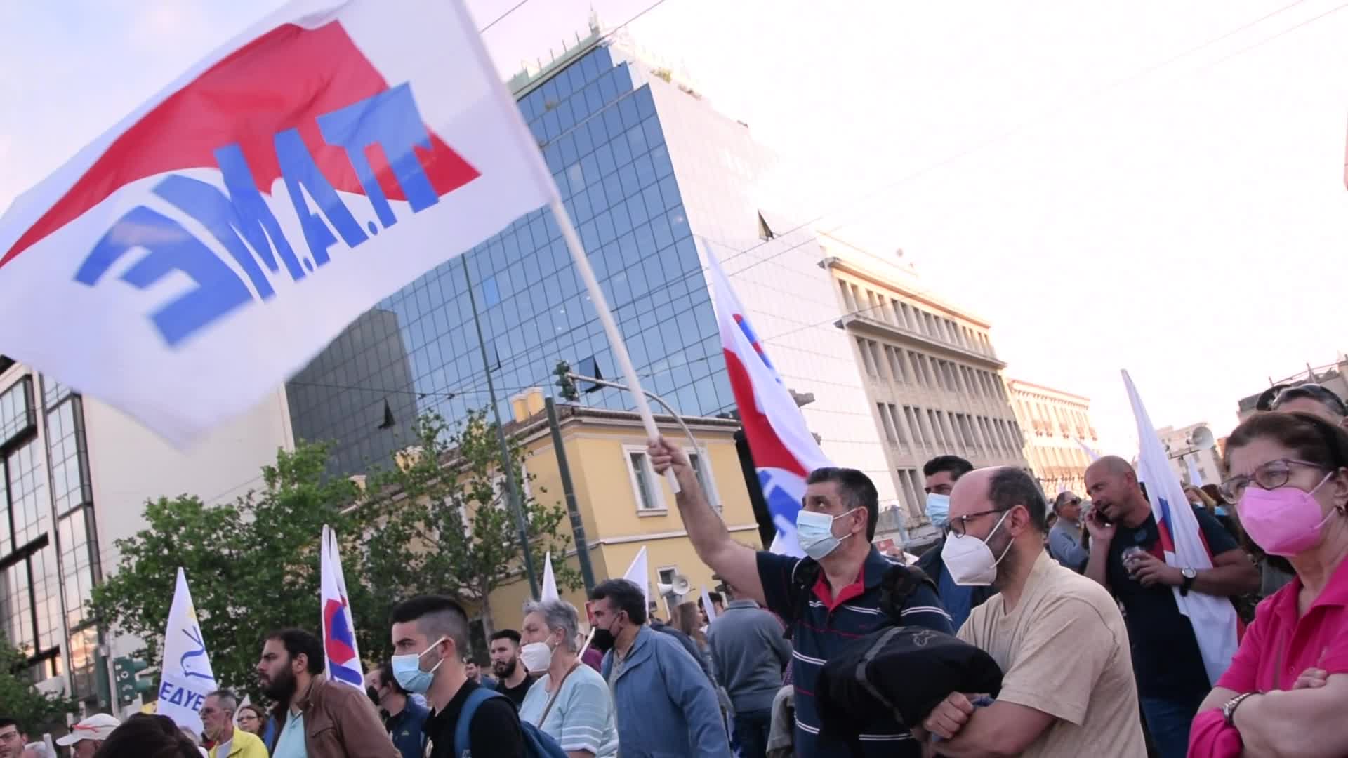 Protest in Athens against US-Greece Mutual Defense Cooperation Agreement