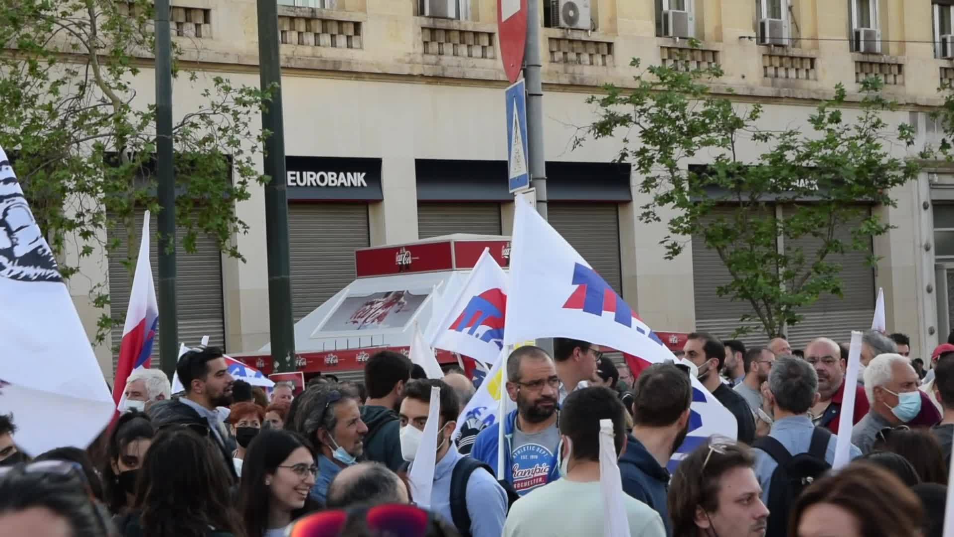 Protest in Athens against US-Greece Mutual Defense Cooperation Agreement