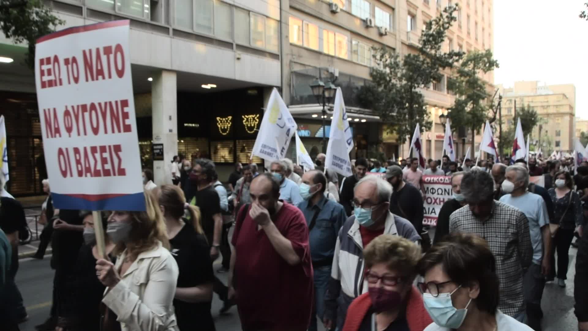 Protest in Athens against US-Greece Mutual Defense Cooperation Agreement