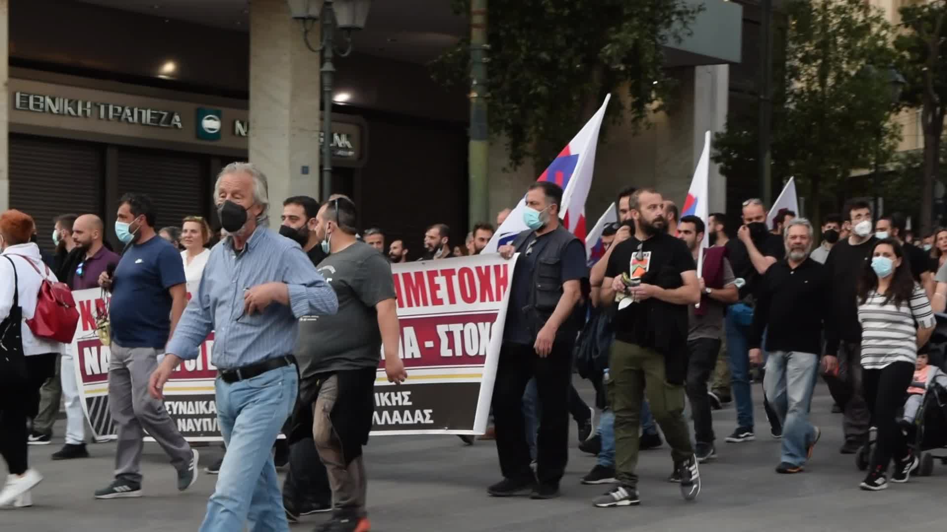 Protest in Athens against US-Greece Mutual Defense Cooperation Agreement