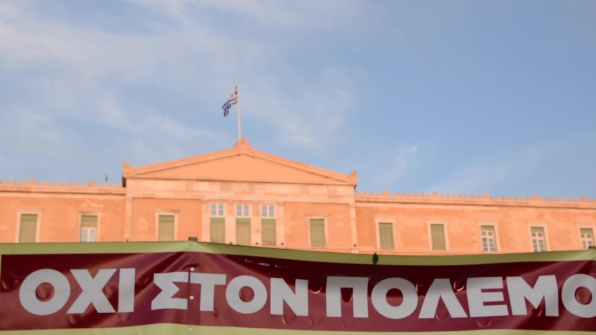 Protest in Athens against US-Greece Mutual Defense Cooperation Agreement