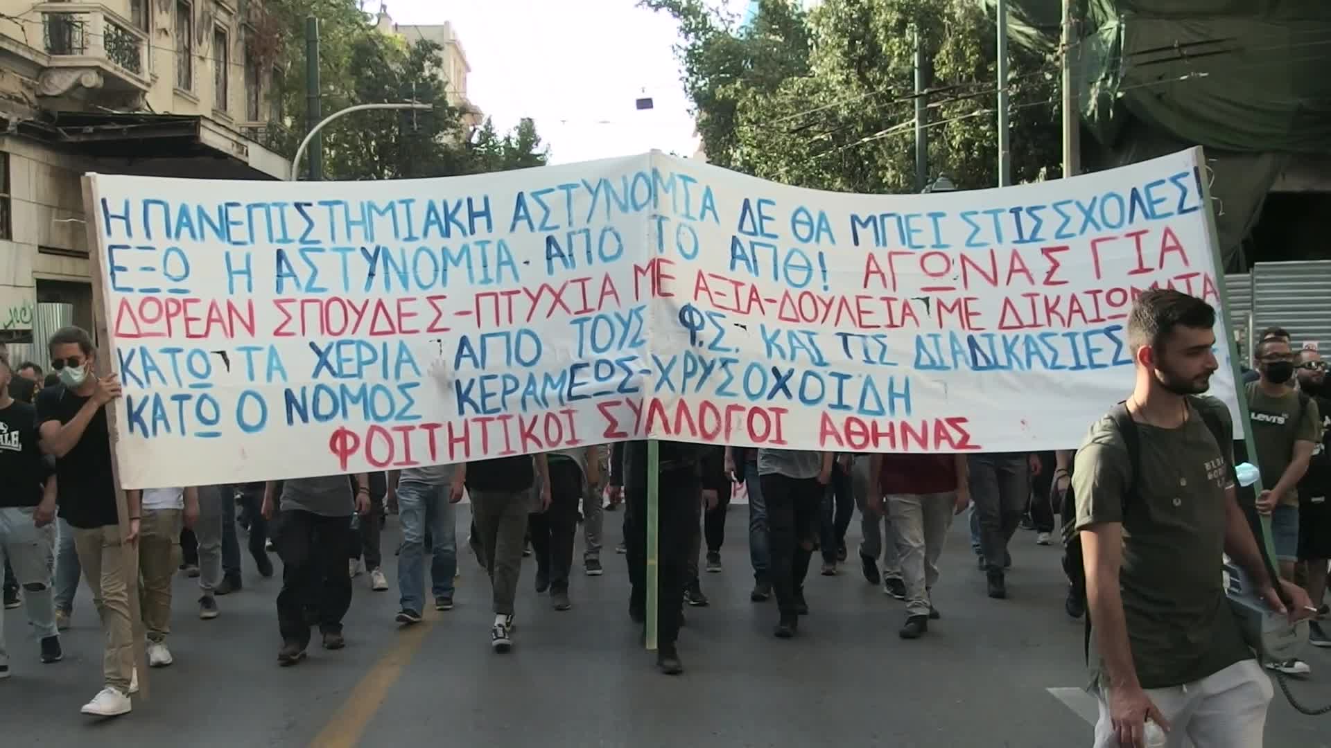 Protest In Athens Against Police Violence