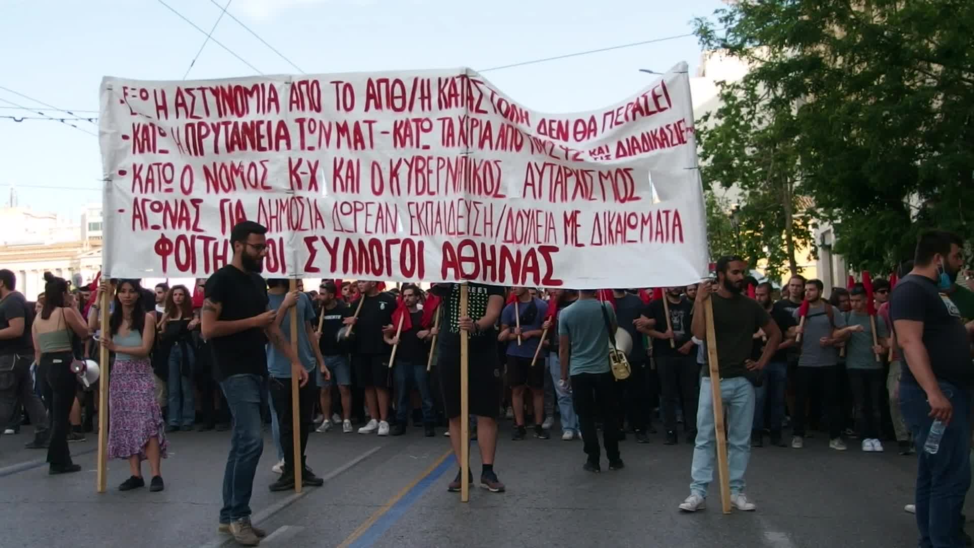 Protest In Athens Against Police Violence