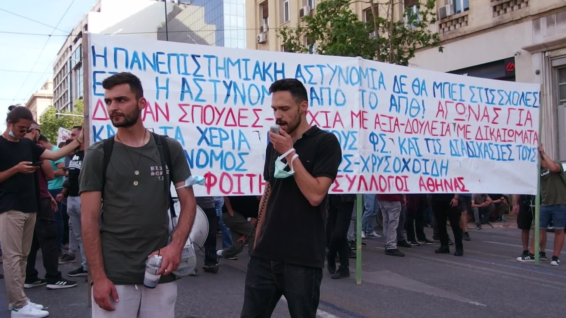 Protest In Athens Against Police Violence