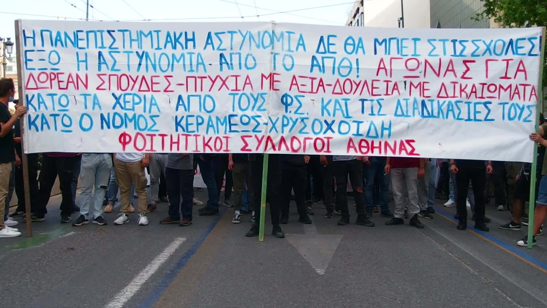 Protest In Athens Against Police Violence