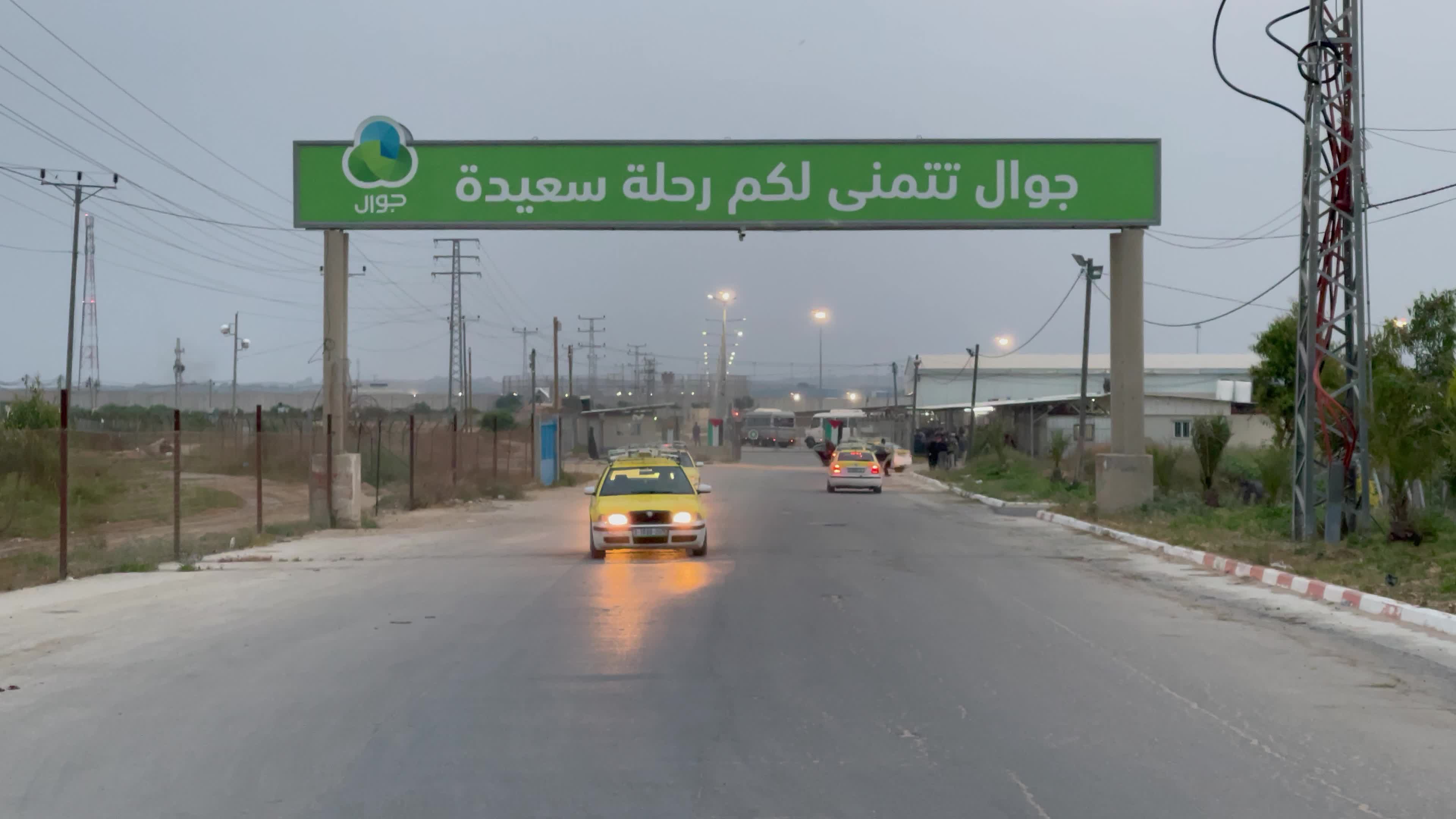  Erez Crossing Reopens In Gaza