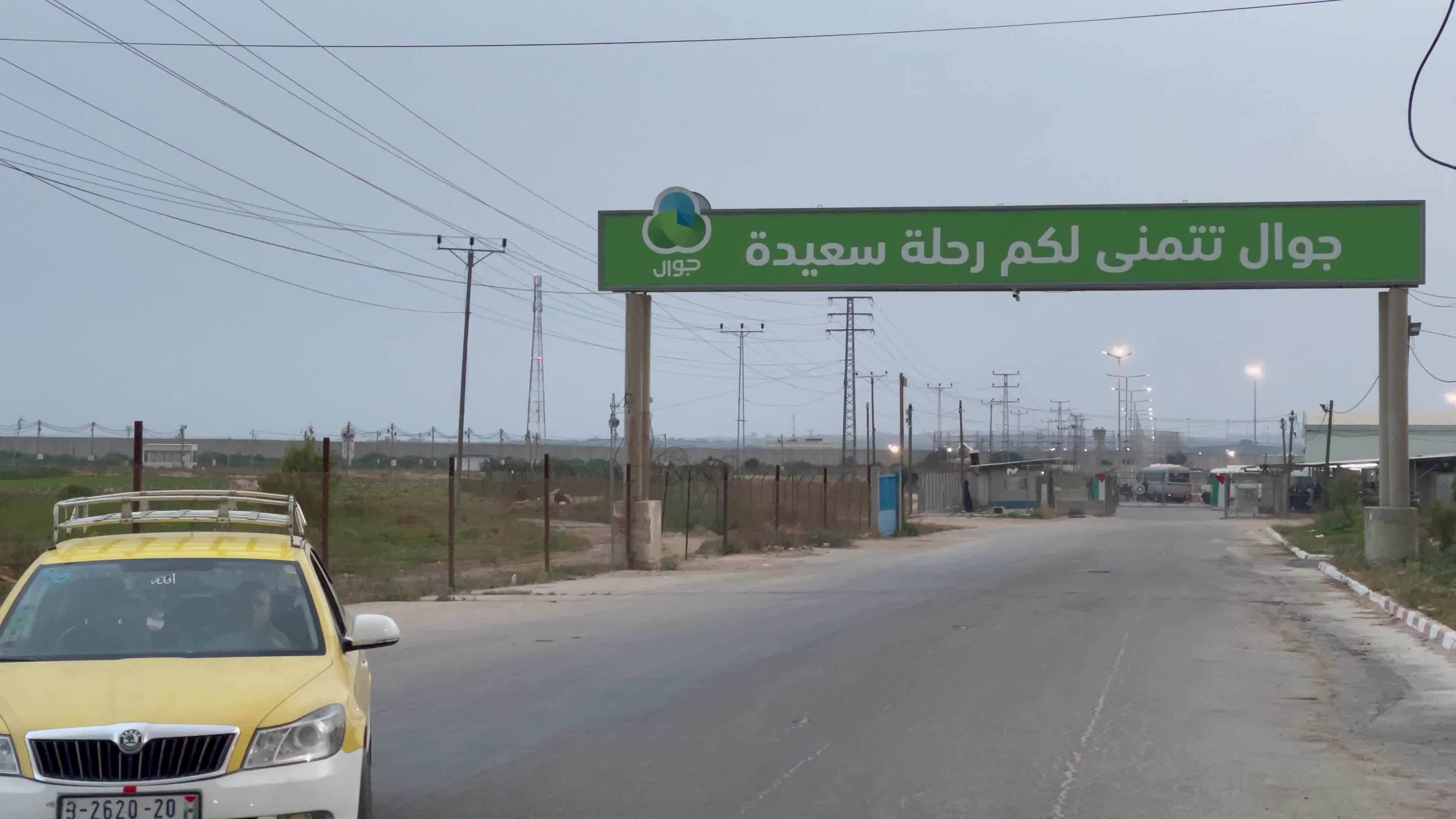  Erez Crossing Reopens In Gaza