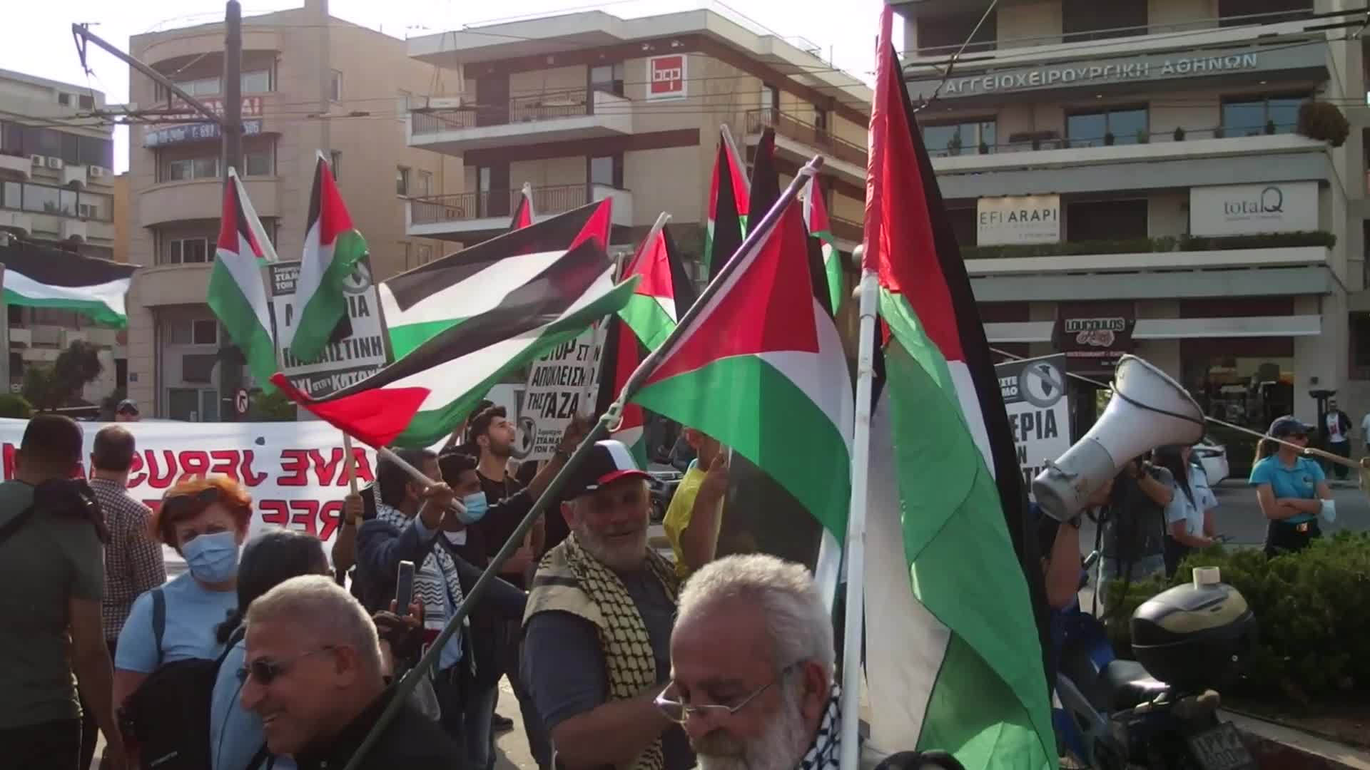Palestinians Protest In Athens