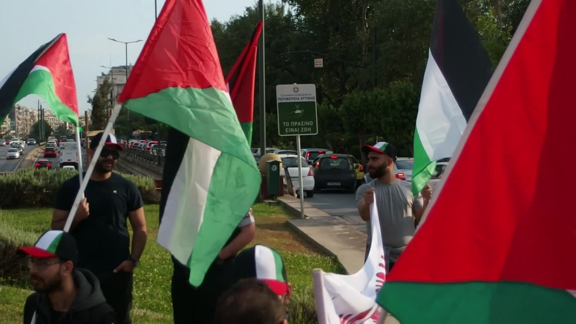 Palestinians Protest In Athens