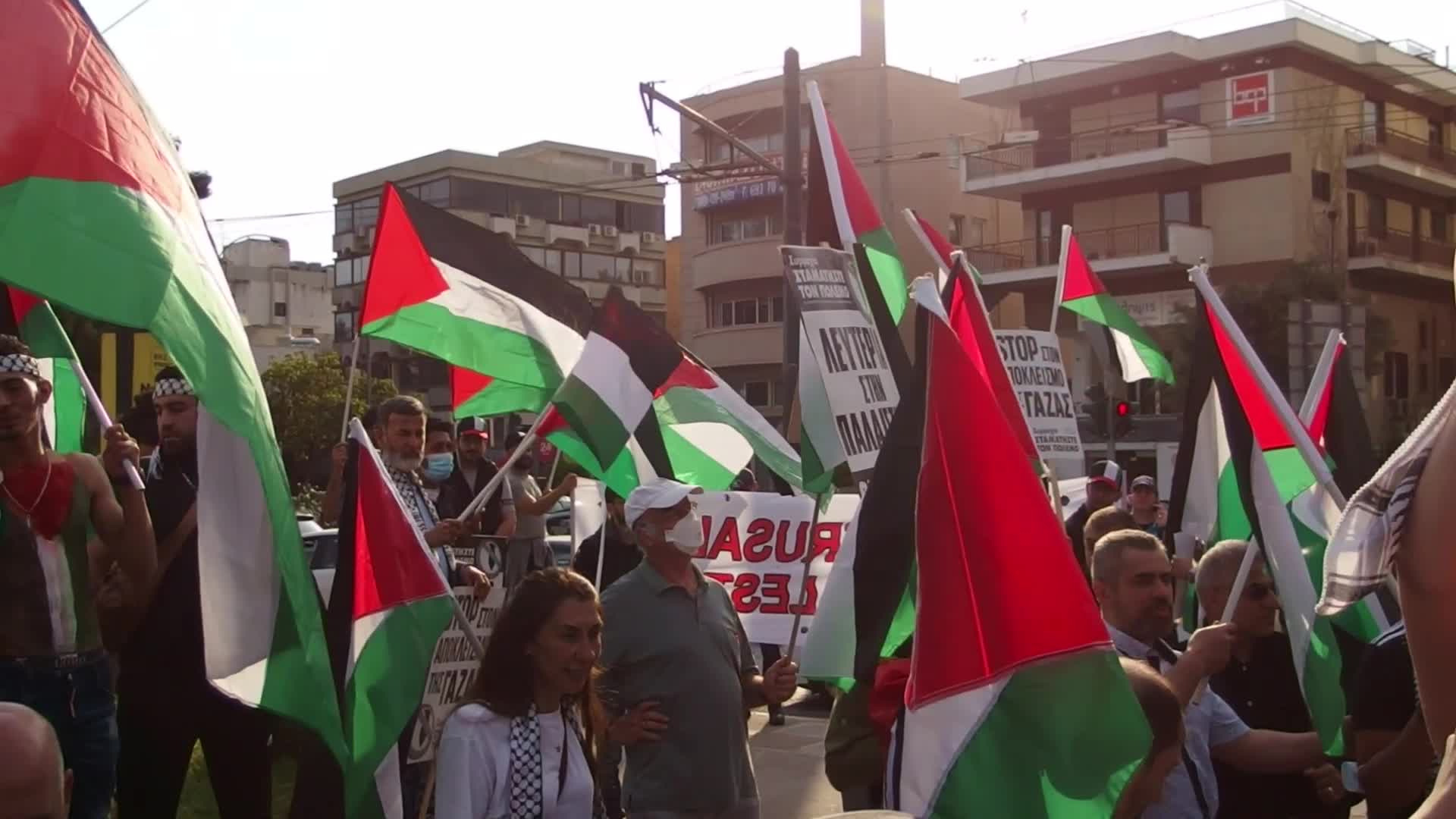 Palestinians Protest In Athens