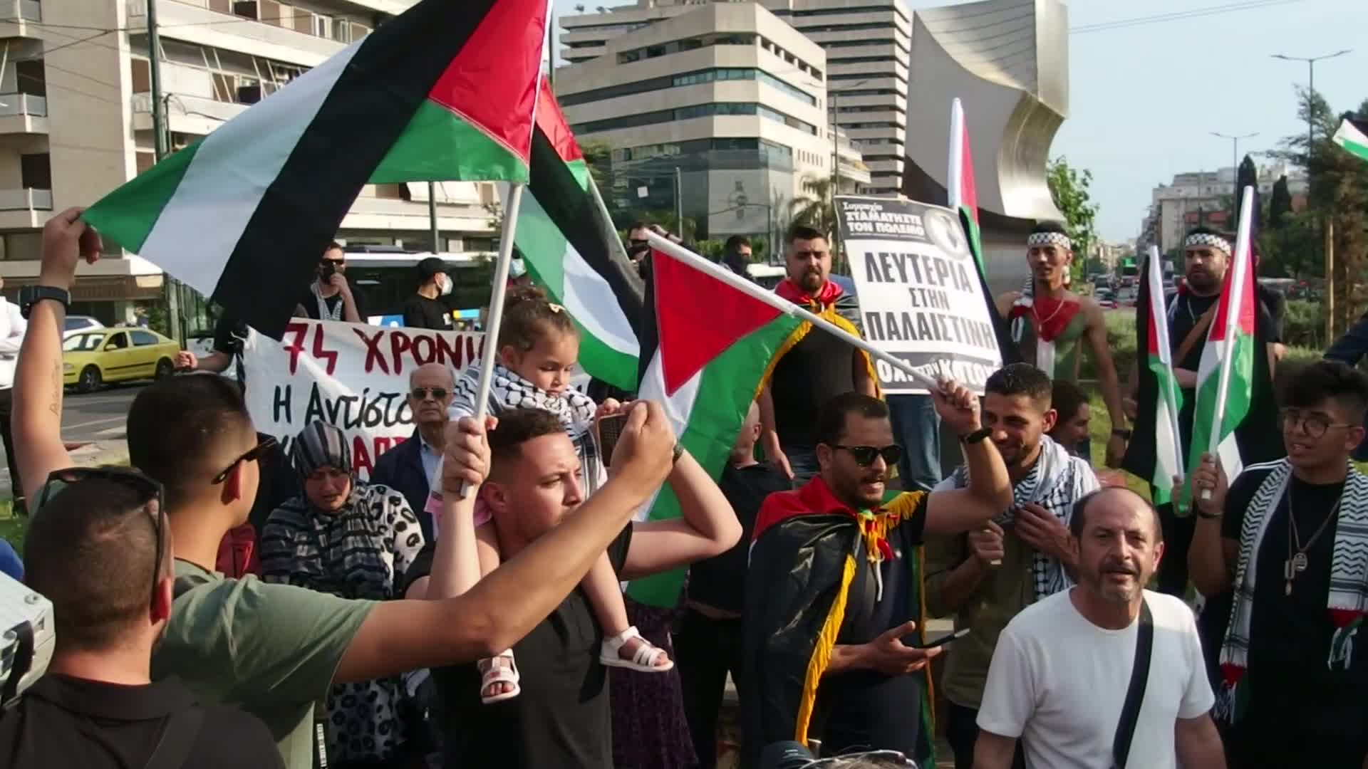 Palestinians Protest In Athens
