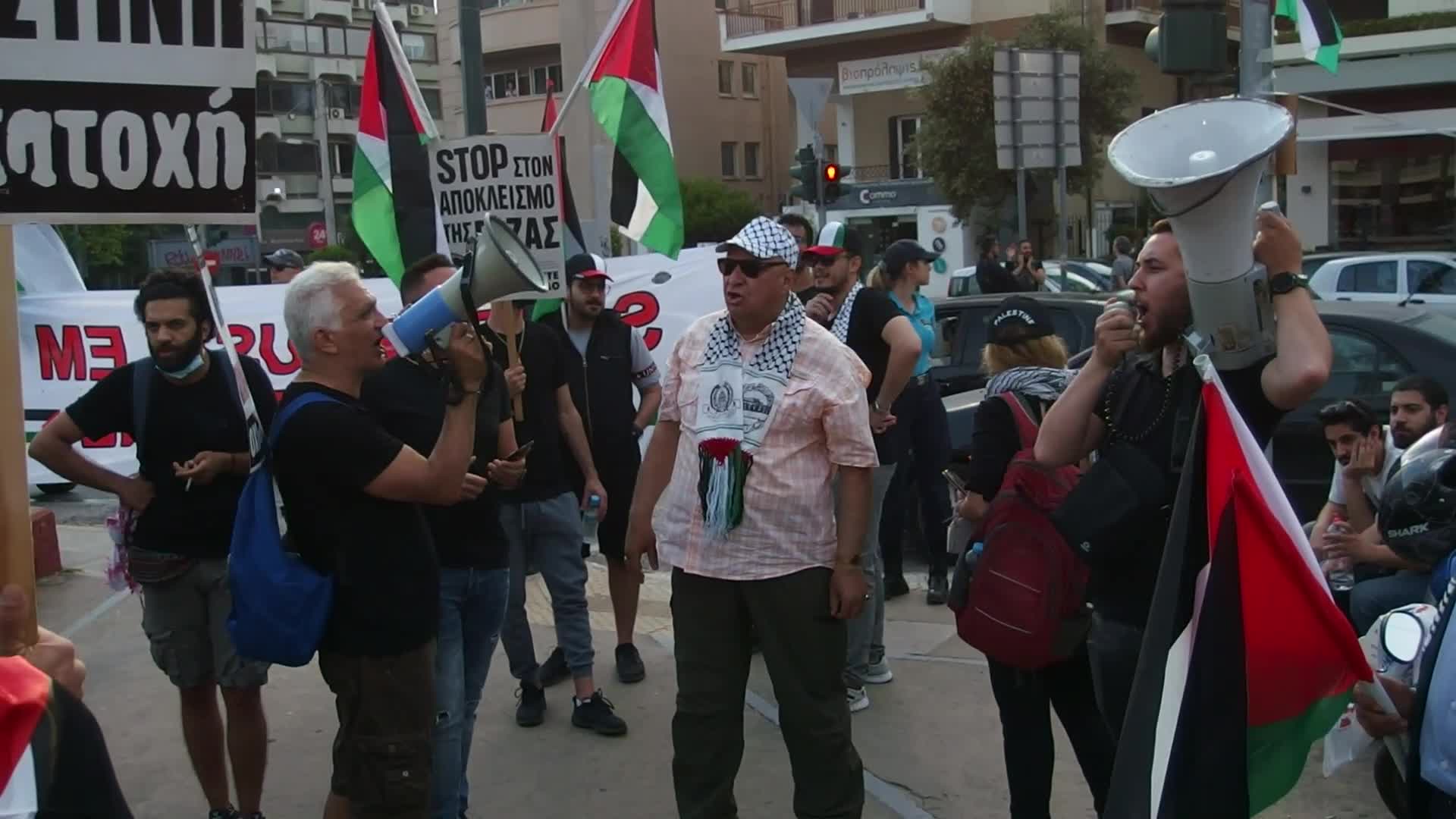 Palestinians Protest In Athens