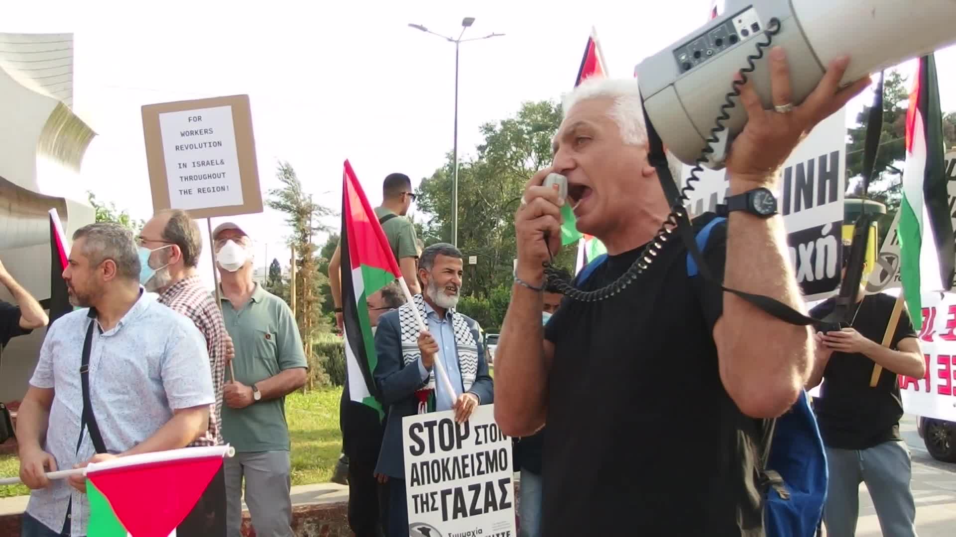 Palestinians Protest In Athens