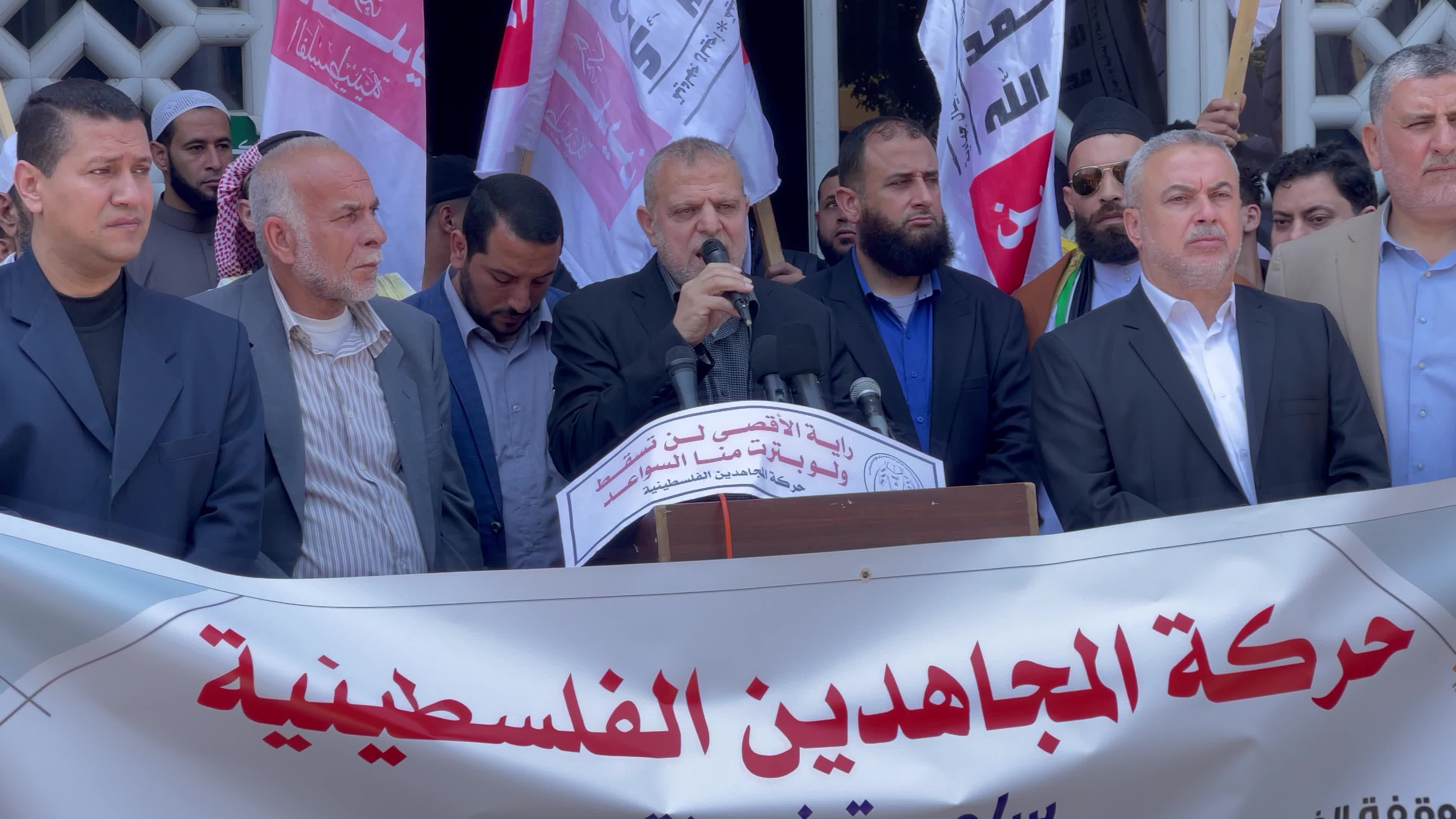 Protest In Gaza, Palestine