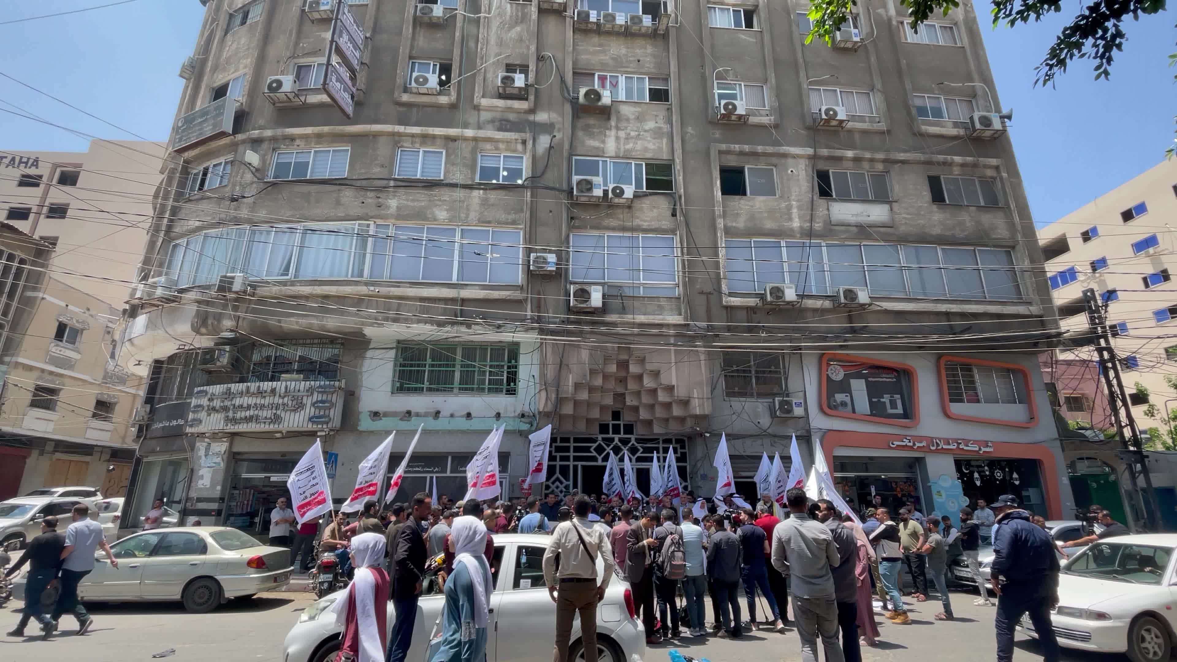 Protest In Gaza, Palestine
