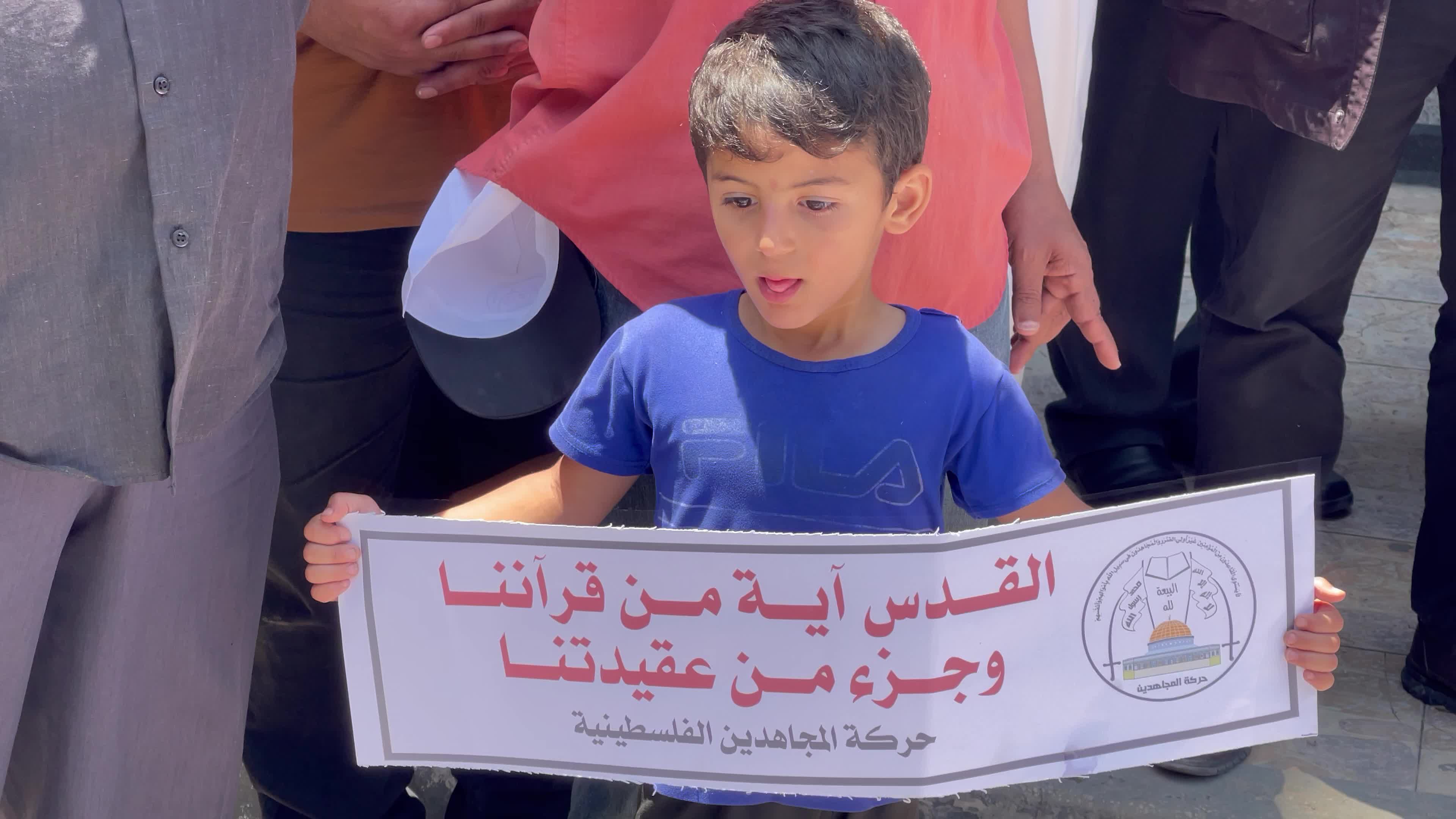 Protest In Gaza, Palestine