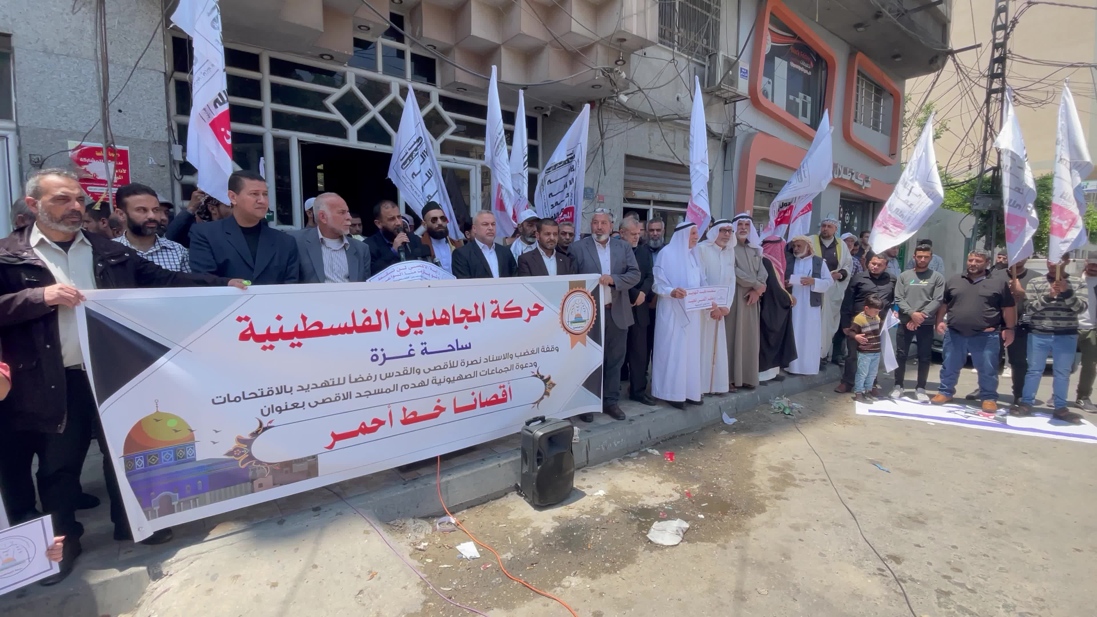 Protest In Gaza, Palestine