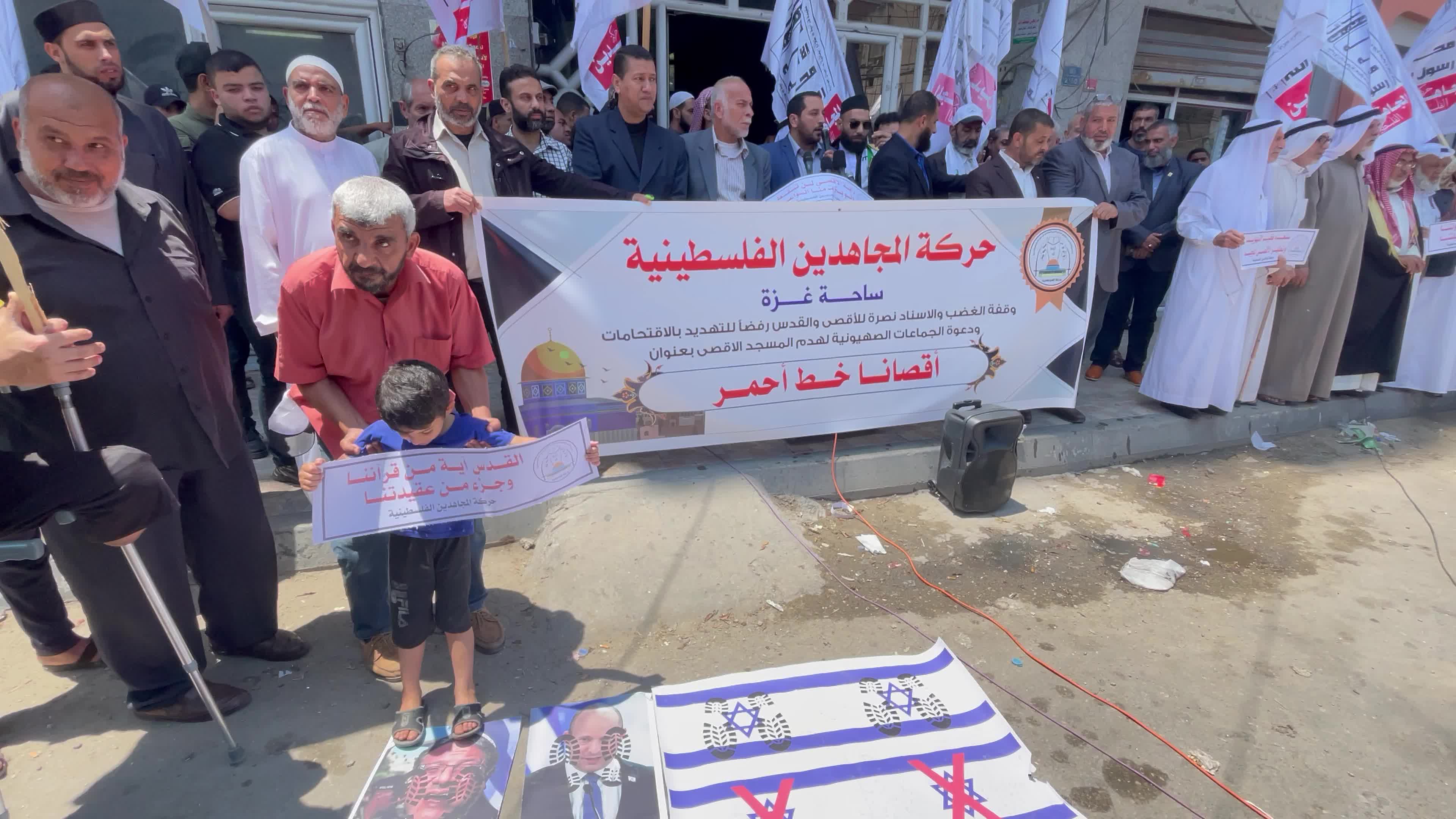 Protest In Gaza, Palestine