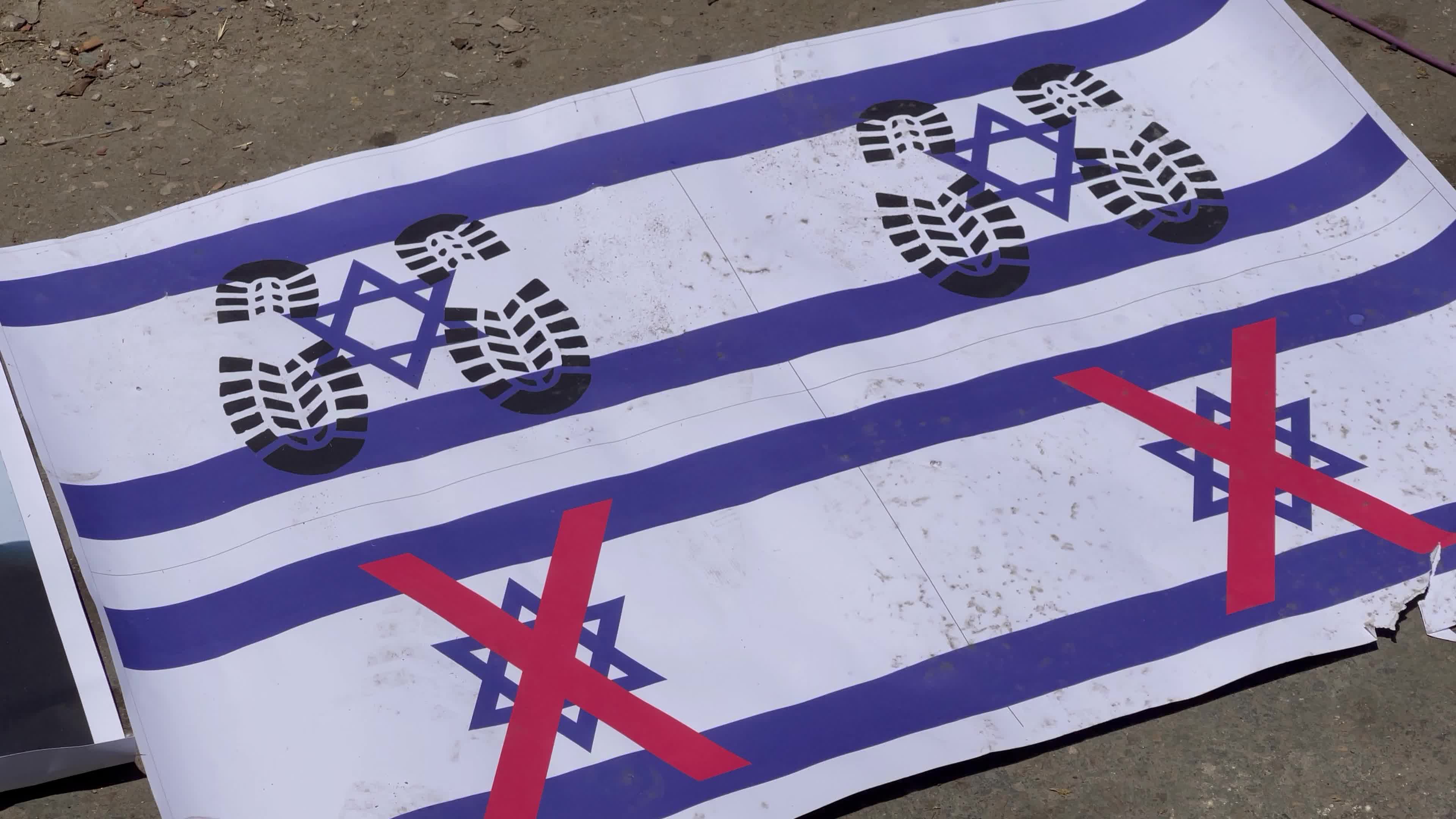 Protest In Gaza, Palestine