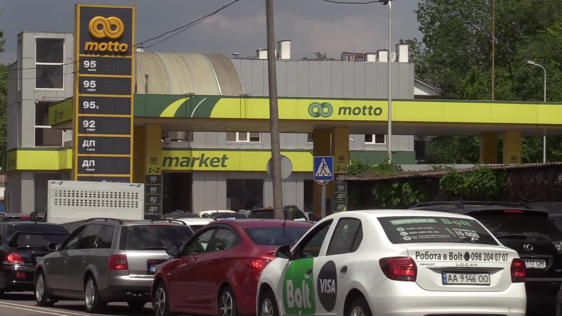 Ukraine fuel shortages, amid Russian invasion in Ukraine