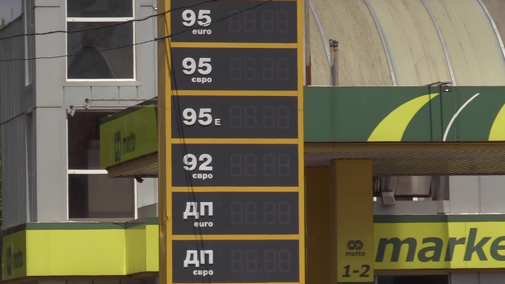 Ukraine fuel shortages, amid Russian invasion in Ukraine