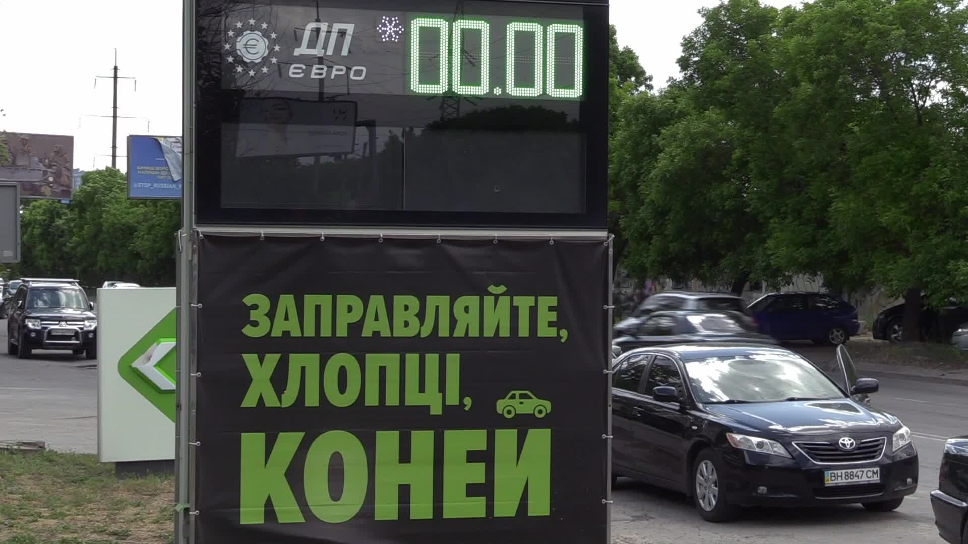 Ukraine fuel shortages, amid Russian invasion in Ukraine