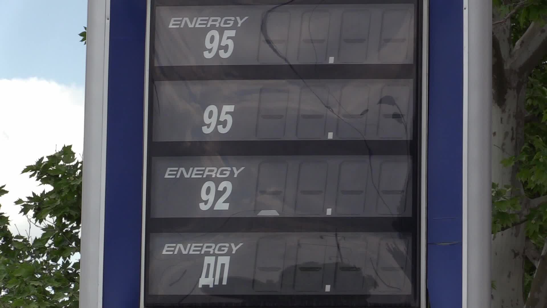 Ukraine fuel shortages, amid Russian invasion in Ukraine